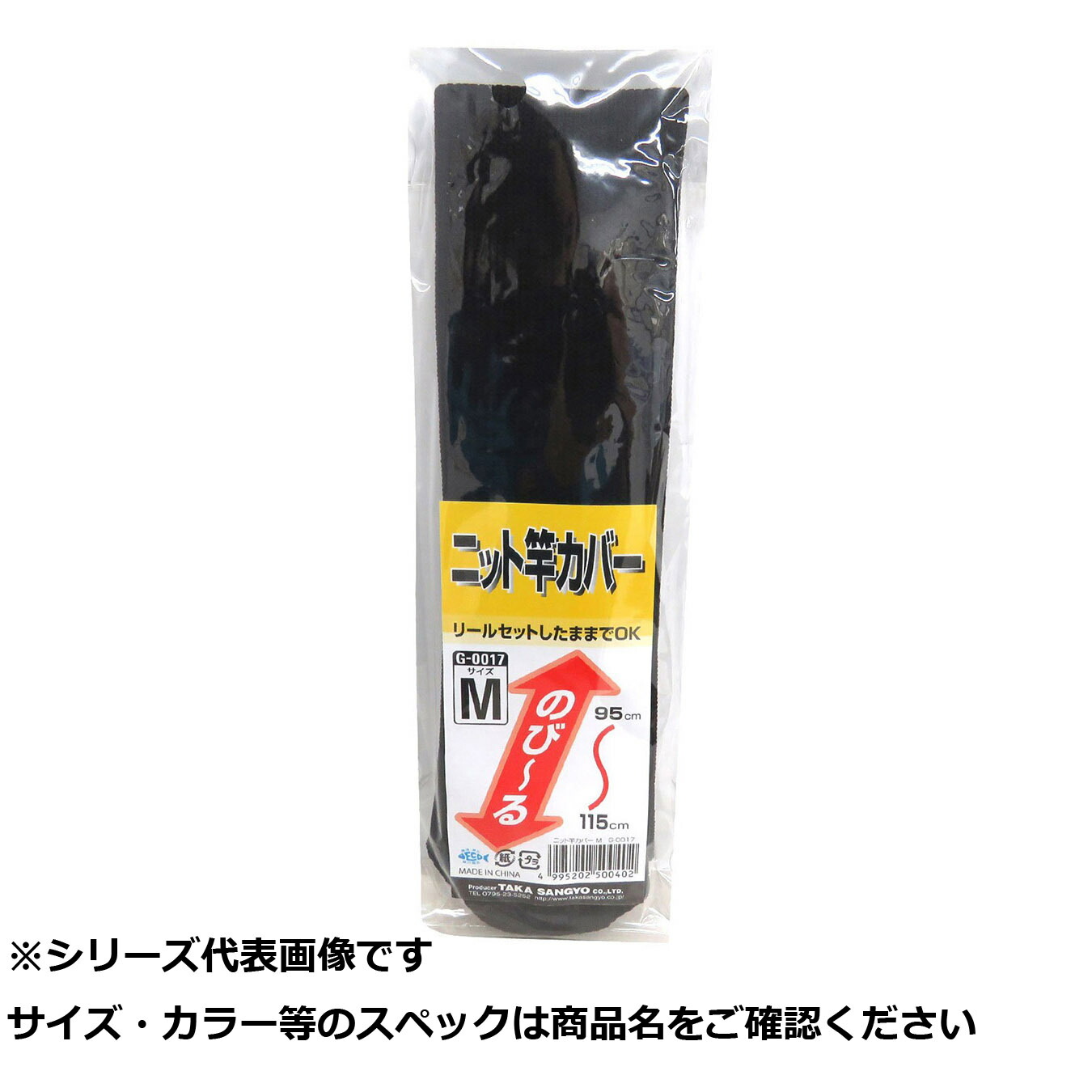 【 まとめ買い20個仕掛ける 】 鷹 G0017 編み物竿覆いかぶせる M 【 貨物輸送無料 】