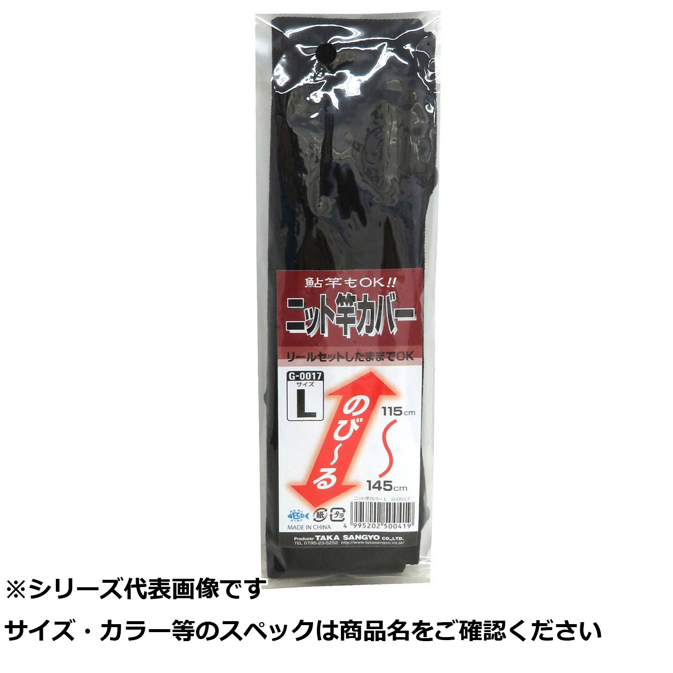 【 まとめ買い17個仕掛ける 】 鷹 G0017 編み物竿覆いかぶせる L 【 貨物輸送無料 】