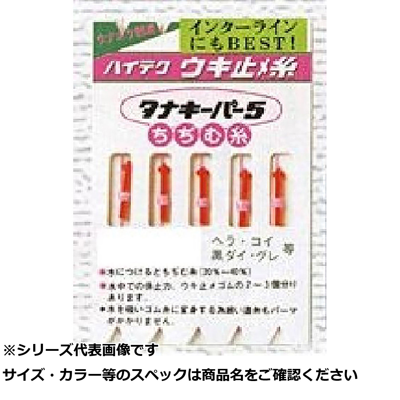 【 まとめ買い17個セット 】 マルフジ M32-5タナキーパー5 M 【 送料無料 】