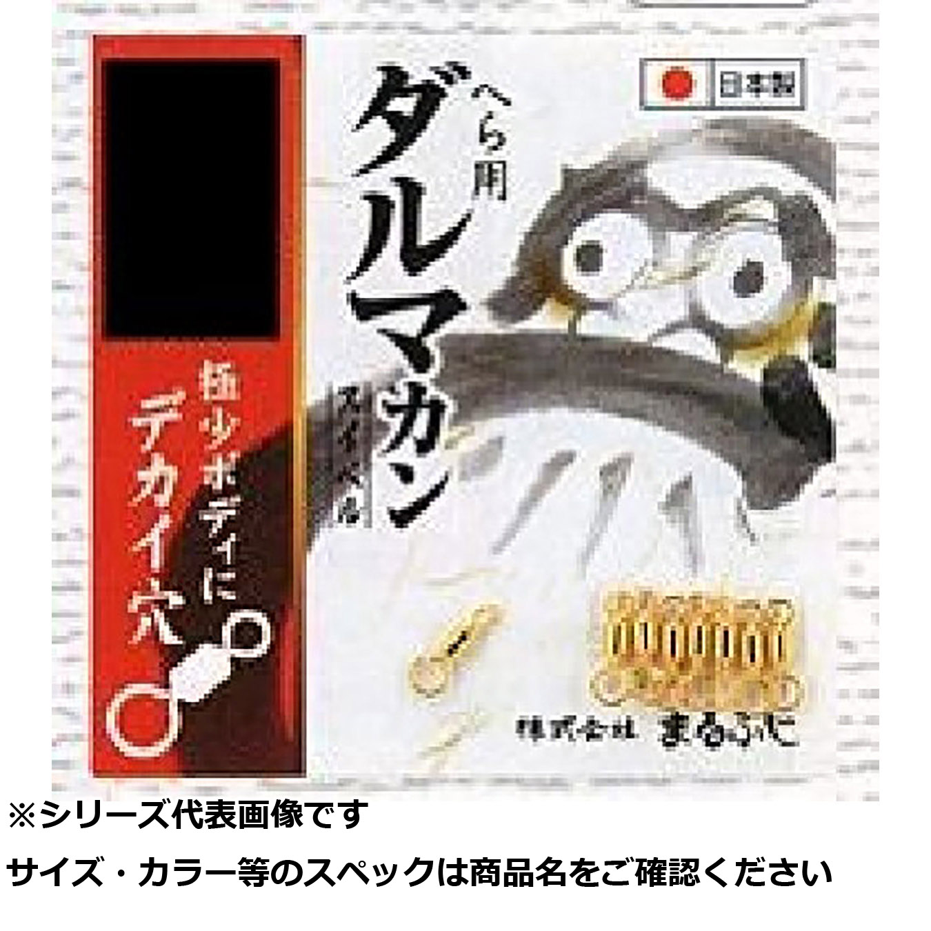 【 まとめ買い15個セット 】 マルフジ M888 ダルマカンスイベル 10 金 【 送料無料 】