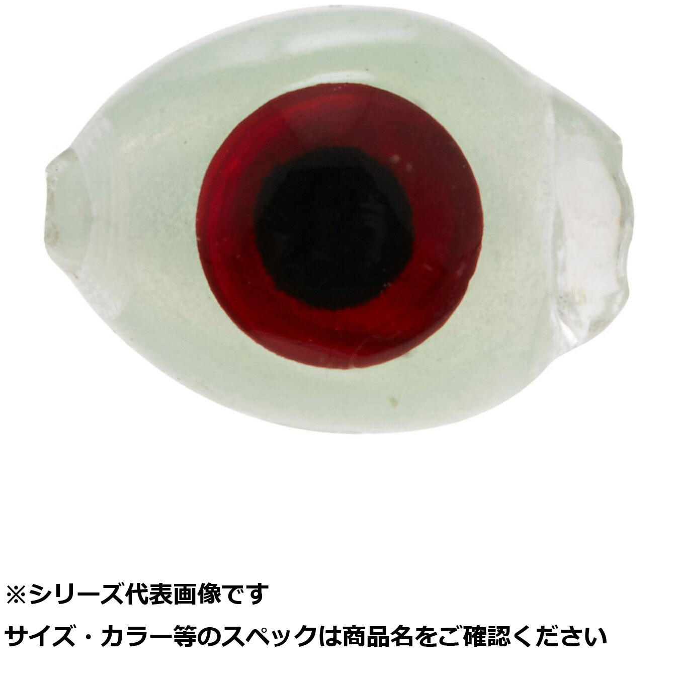 【 まとめ買い15個書き割り 】 マルフジ M117 眼球旗がしら 赤 L 【 貨物輸送無料 】