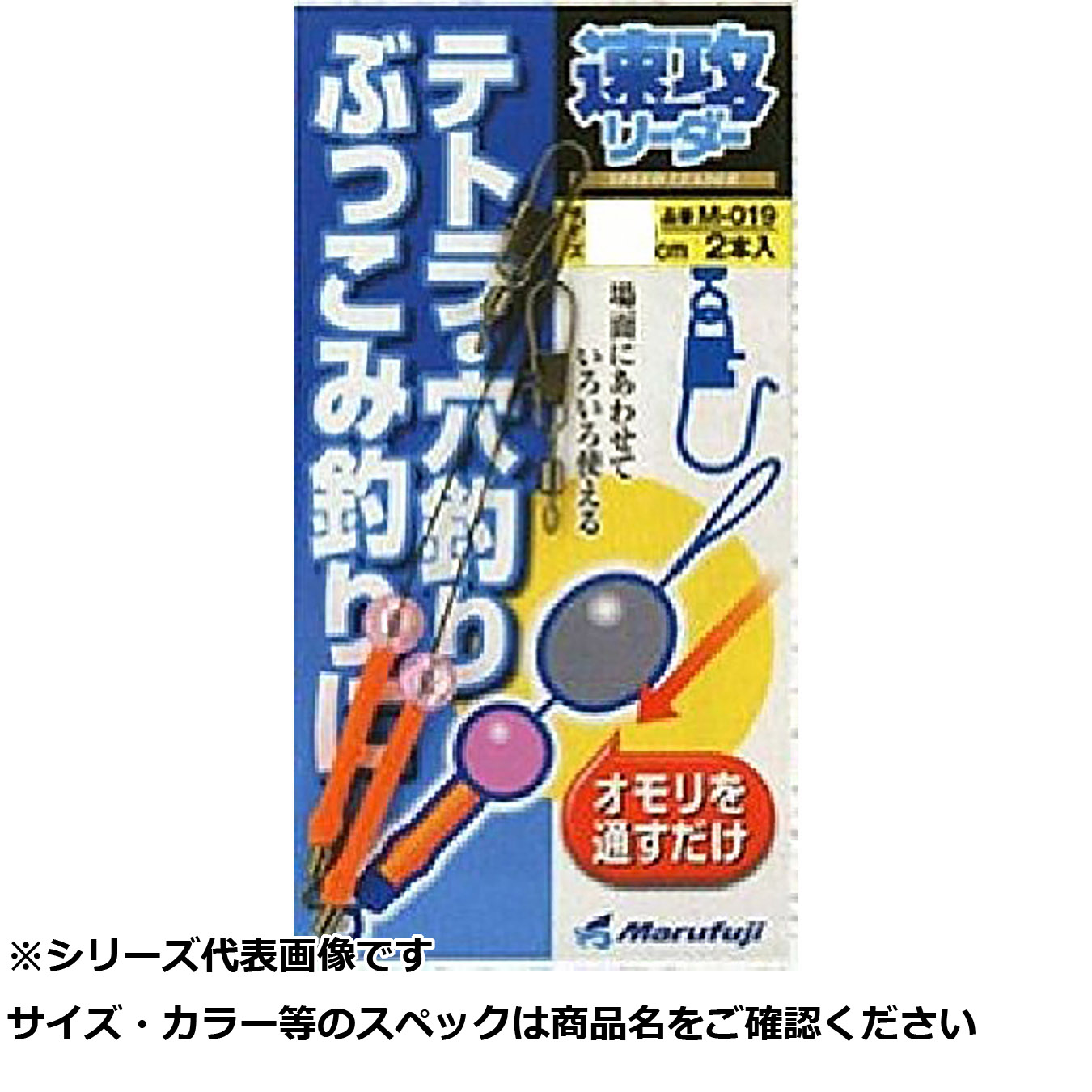 【 まとめ買い17個書き割り 】 マルフジ M049 速攻指導者 10糎 【 貨物輸送無料 】