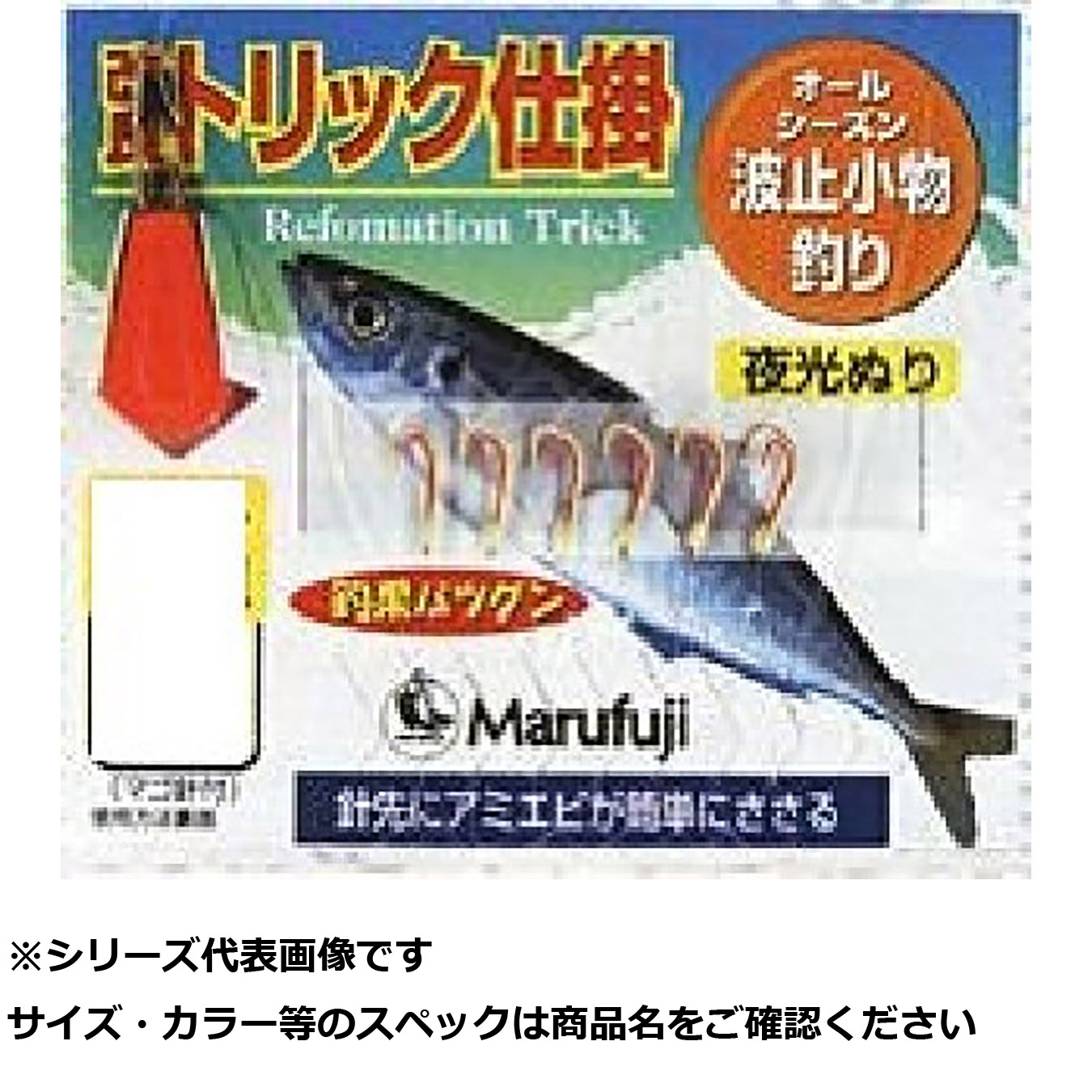 【 まとめ買い15個書き割り 】 マルフジ PW516R 組みかえる悪だくみ夜光ヌリ 4 【 貨物輸送無料 】