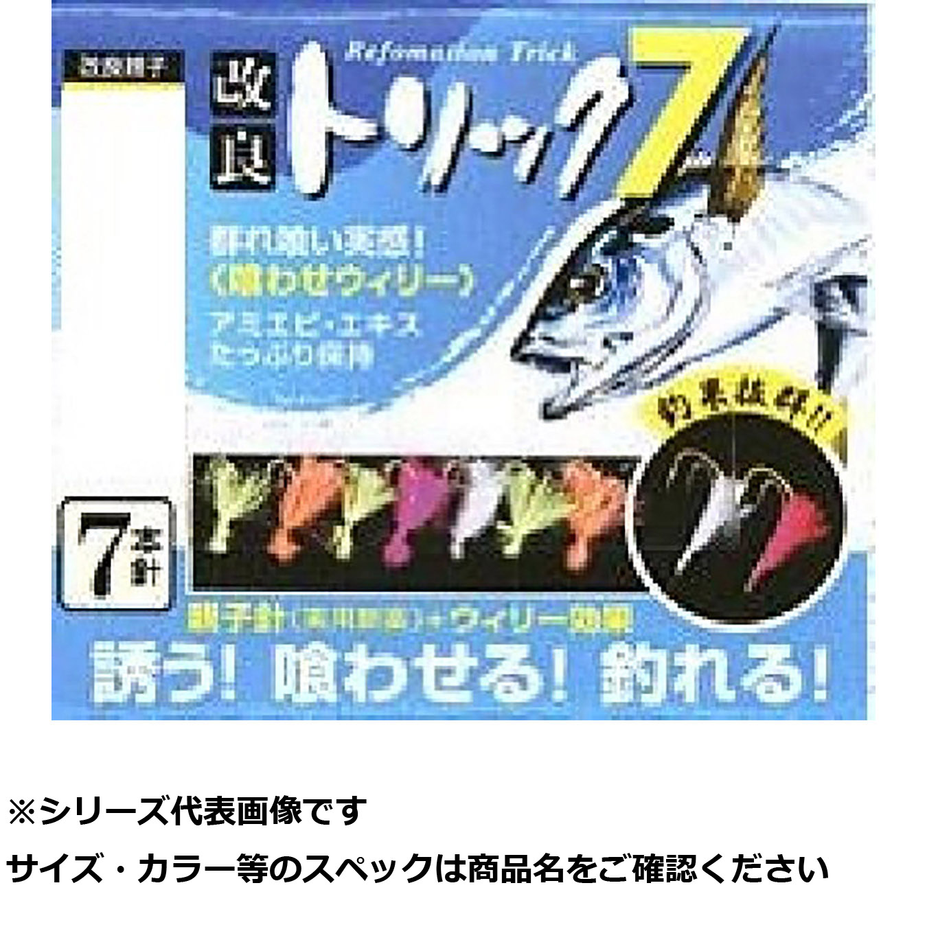 【 まとめ買い12個書き割り 】 マルフジ PW7W 喰ワセウィリー 6 【 貨物輸送無料 】