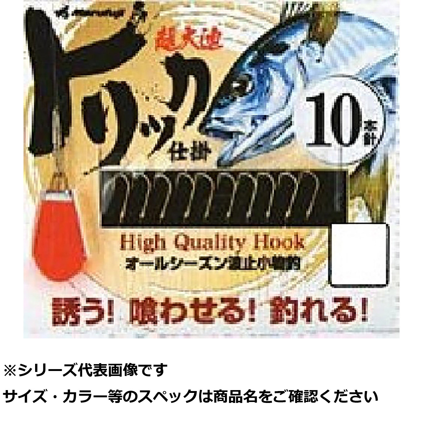 【 まとめ買い20個セット 】 マルフジ P51 トリックシングル金針 3.5 【 送料無料 】