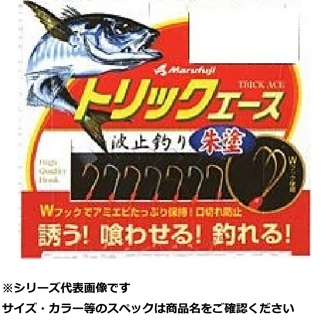 【 まとめ買い17個書き割り 】 マルフジ P560 瞞着手段はやりっ子 朱塗 4 【 貨物輸送無料 】