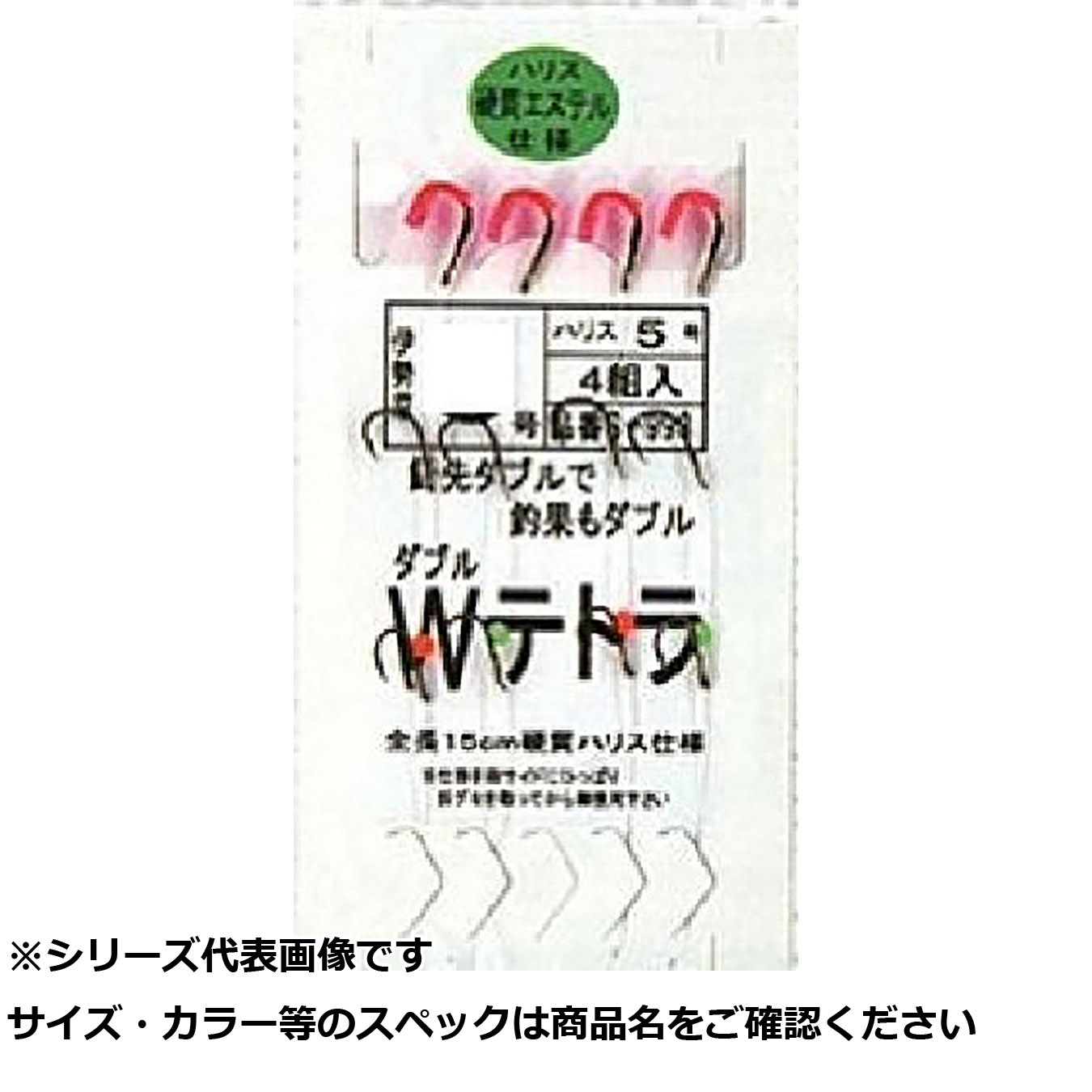 【 まとめ買い20個仕掛ける 】 マルフジ S993 ダブルテトラ 6 【 貨物輸送無料 】