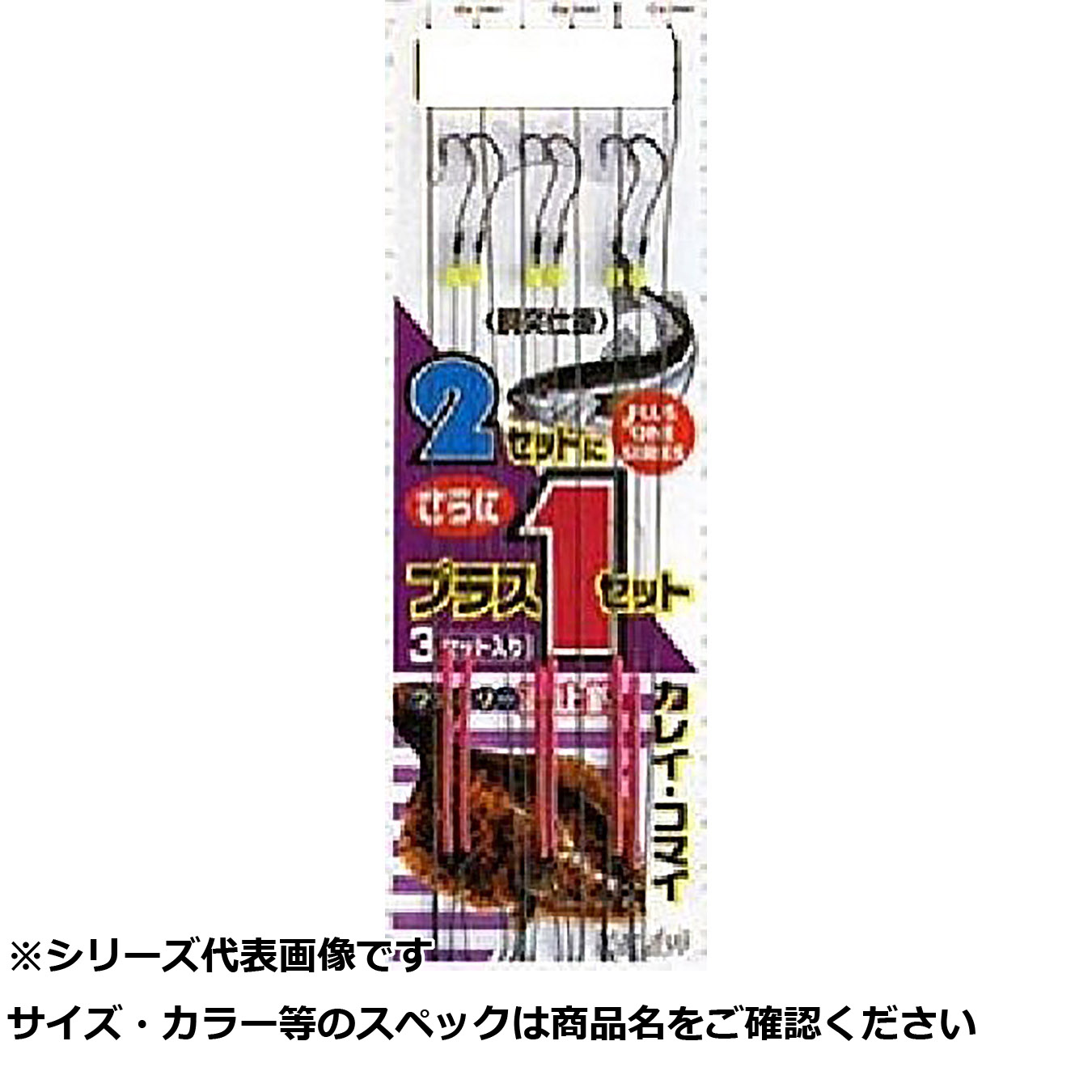 【 まとめ買い15個書き割り 】 マルフジ H002 カレイコマイ 胴突仕掛 14 【 貨物輸送無料 】