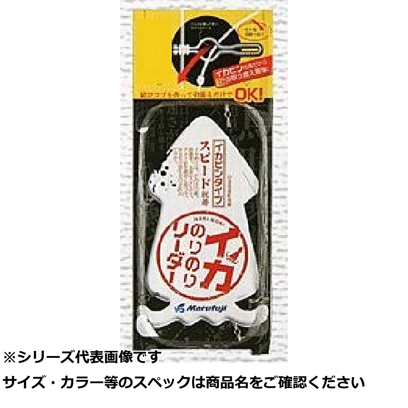 【 まとめ買い17個仕掛ける 】 マルフジ P228 いか読み手 8 7本 【 貨物輸送無料 】