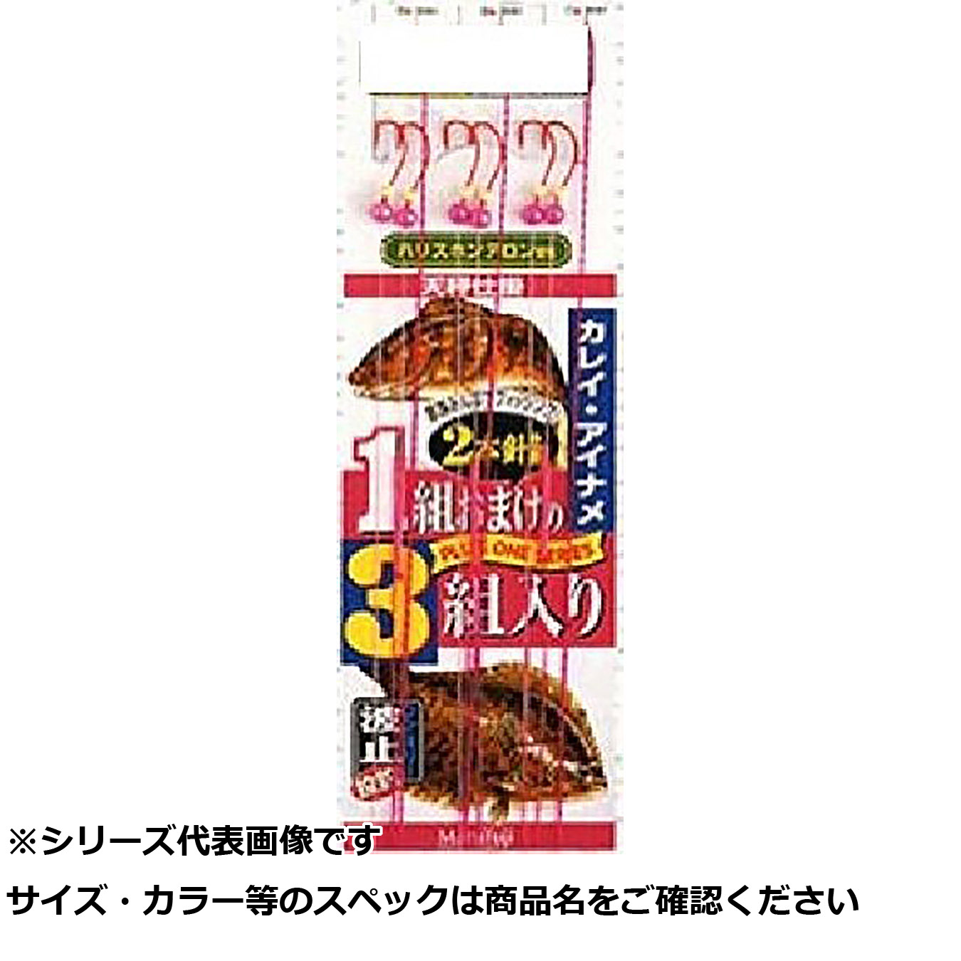【 まとめ買い10個セット 】 マルフジ H005 カレイアイナメ 天秤仕掛 13 【 送料無料 】