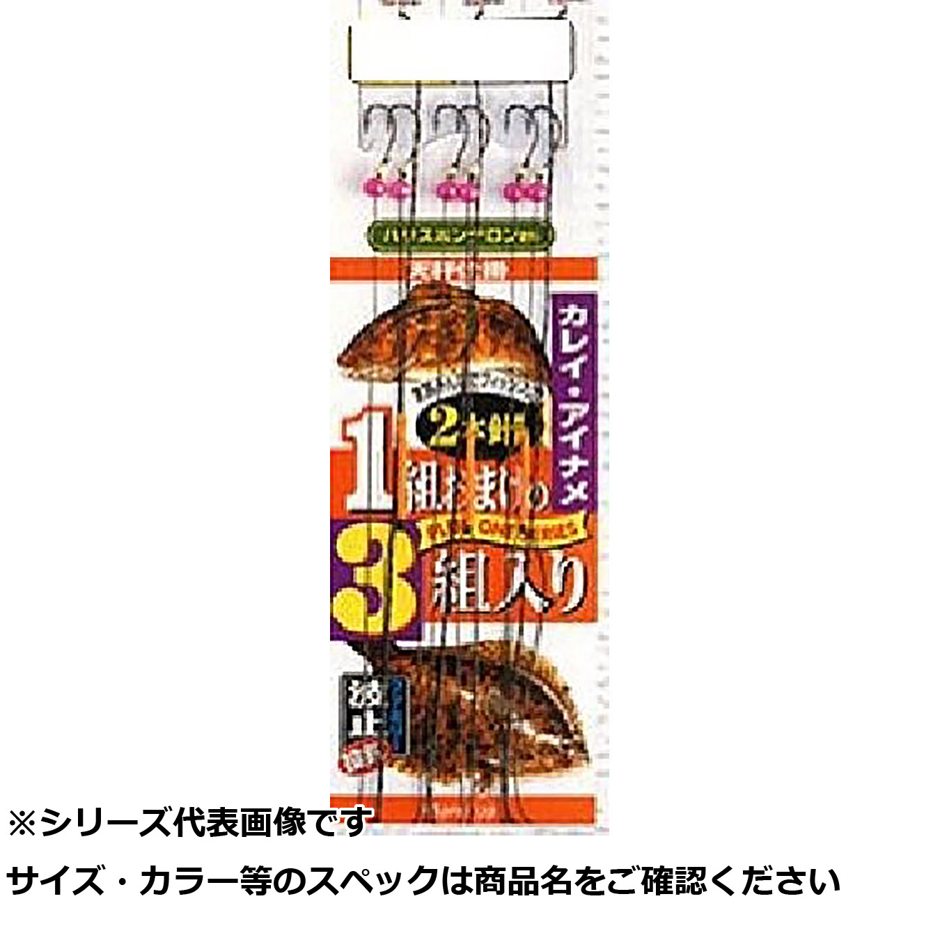 【 まとめ買い10個セット 】 マルフジ H006 カレイアイナメ 天秤仕掛 12 【 送料無料 】