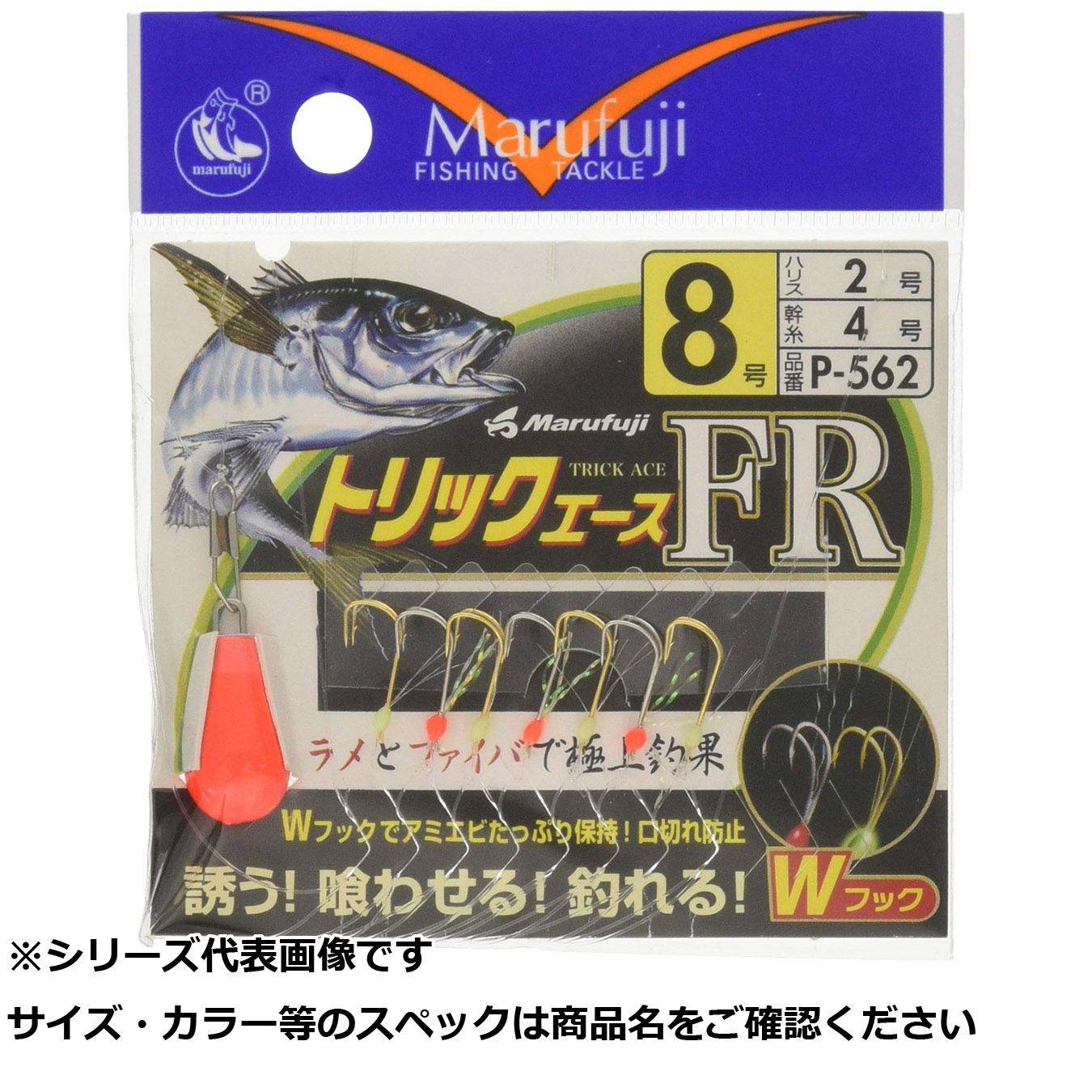 【 まとめ買い17個書き割り 】 マルフジ P562 悪だくみはやりっ児FR 8 【 貨物輸送無料 】