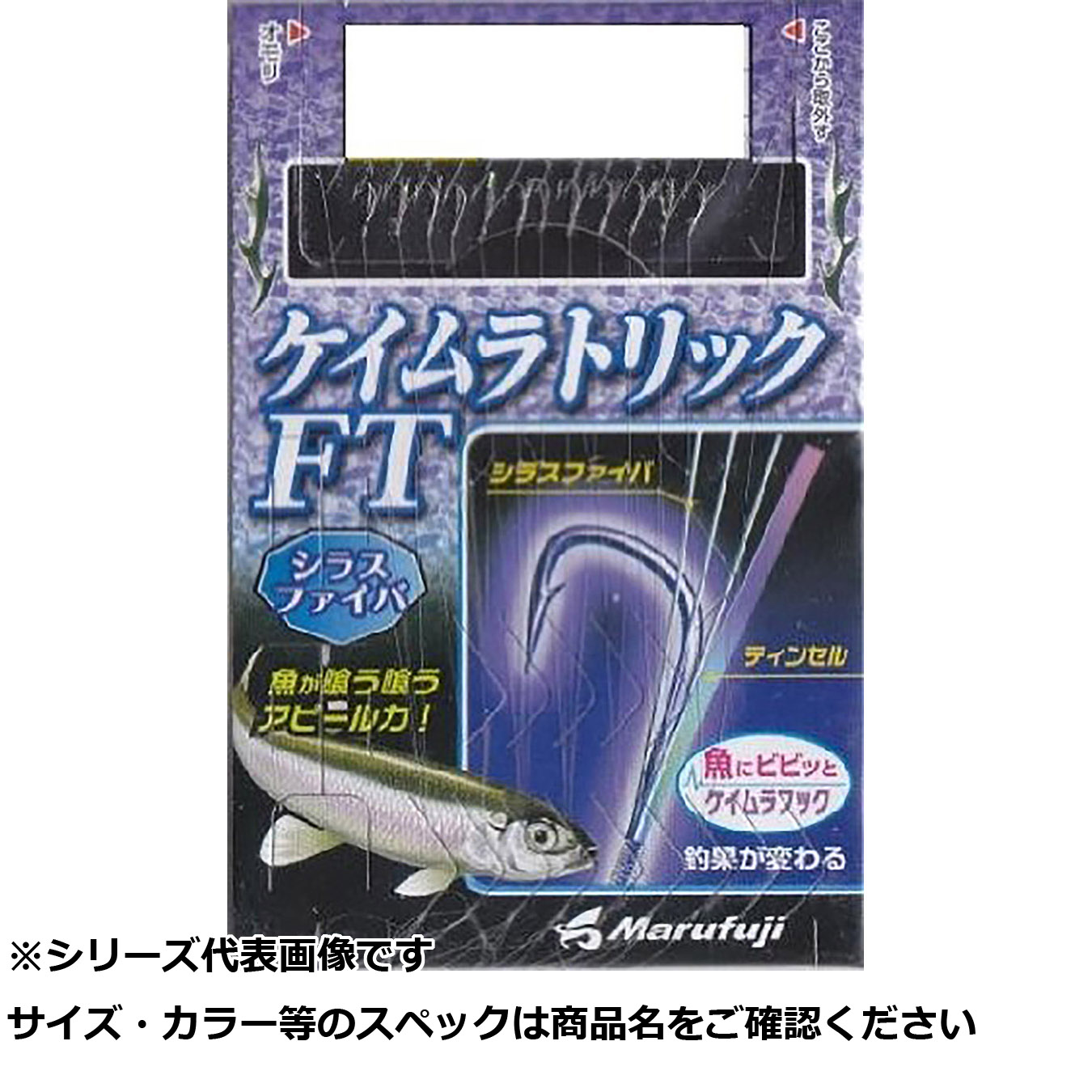 【 まとめ買い17個仕掛ける 】 マルフジ P055 ケイムラトリック FT 1.5 【 貨物輸送無料 】