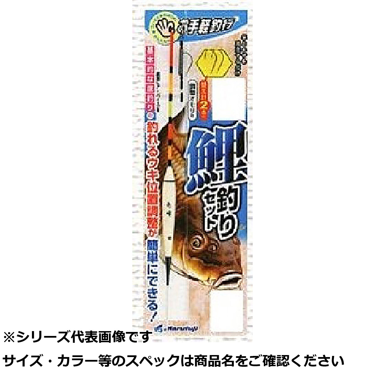 【 まとめ買い20個仕掛ける 】 マルフジ K210 鯉釣仕掛ける 10尺 7 【 貨物輸送無料 】