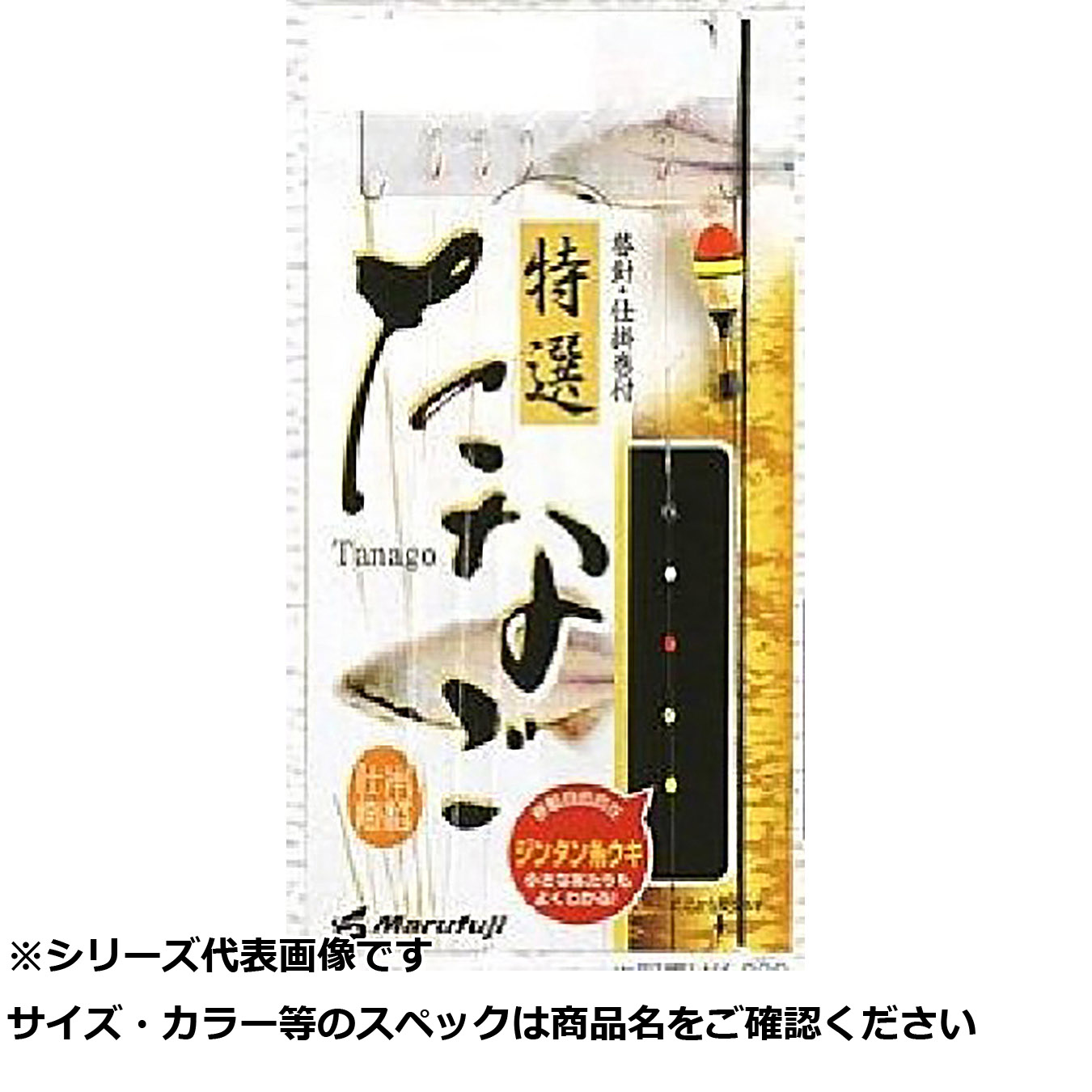 タナゴk 商品詳細 | KITACO