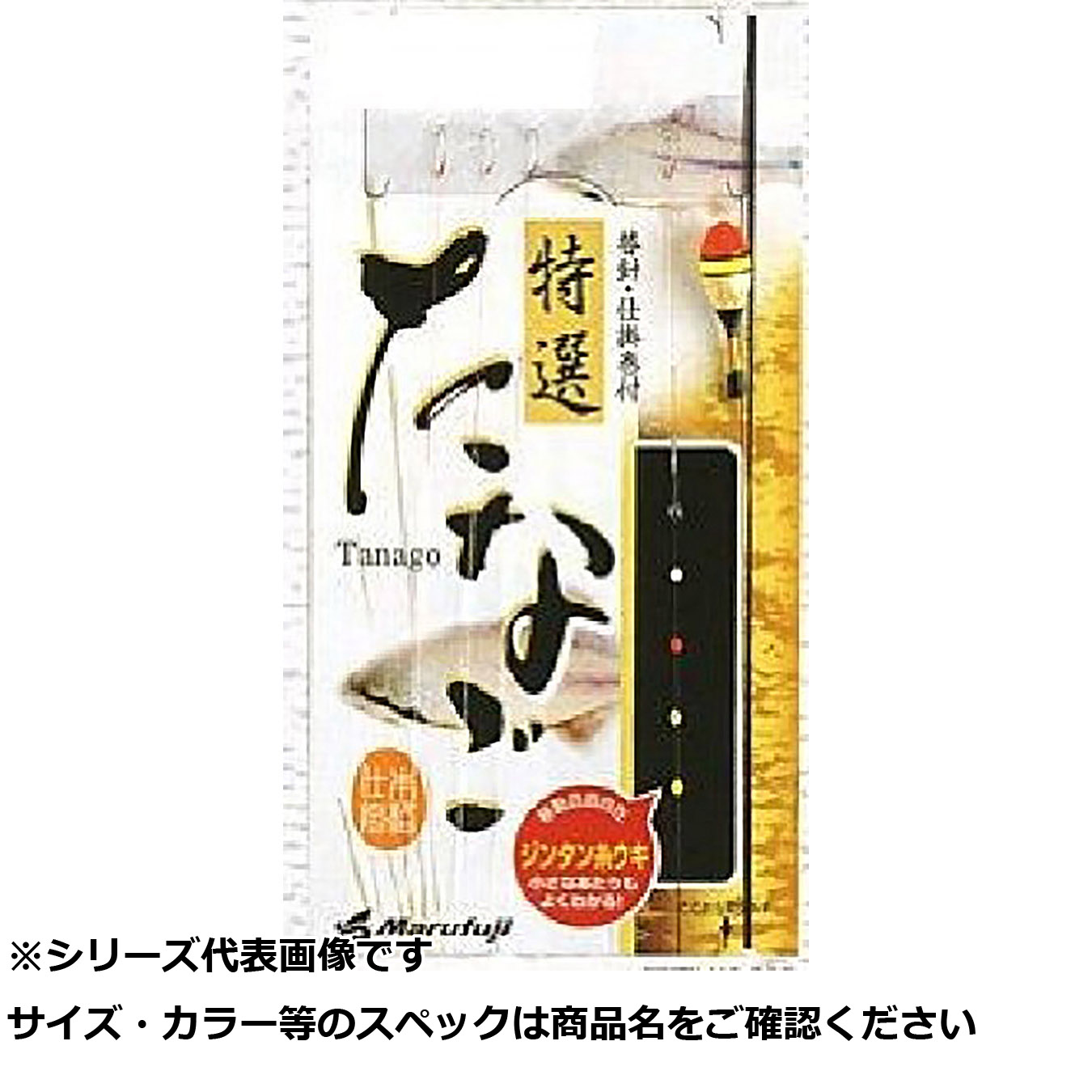 【 まとめ買い12個書き割り 】 マルフジ K008 特選タナゴ仕掛肌理 【 貨物輸送無料 】