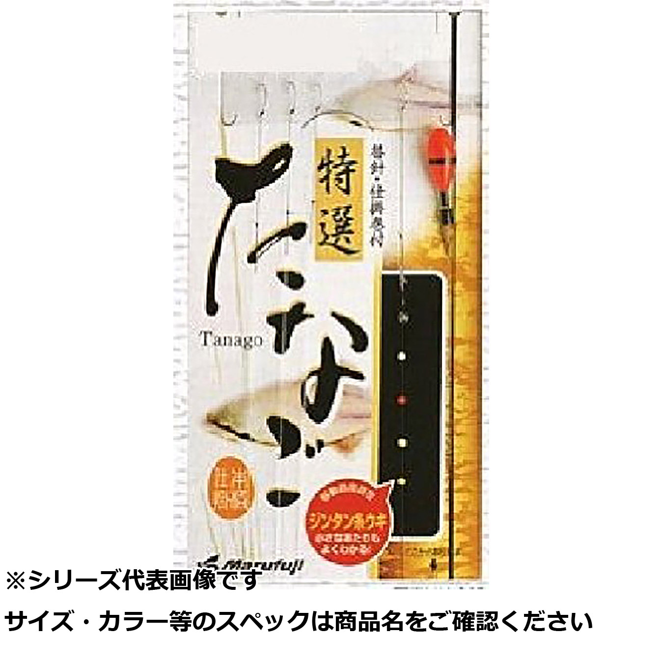 【 まとめ買い10個仕掛ける 】 マルフジ K018 特選タナゴスレ駒 肌理ウキ 【 貨物輸送無料 】