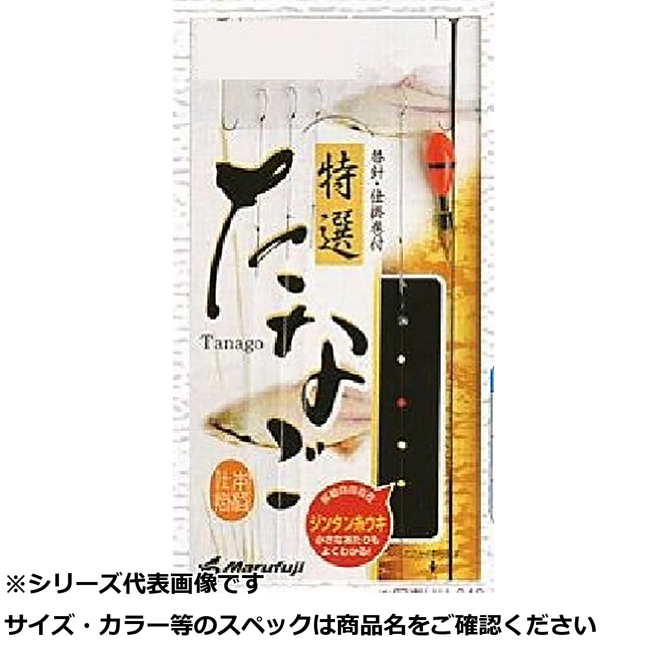 【 まとめ買い10個仕掛ける 】 マルフジ K019 特選タナゴスレ駒 赤ウキ 【 貨物輸送無料 】