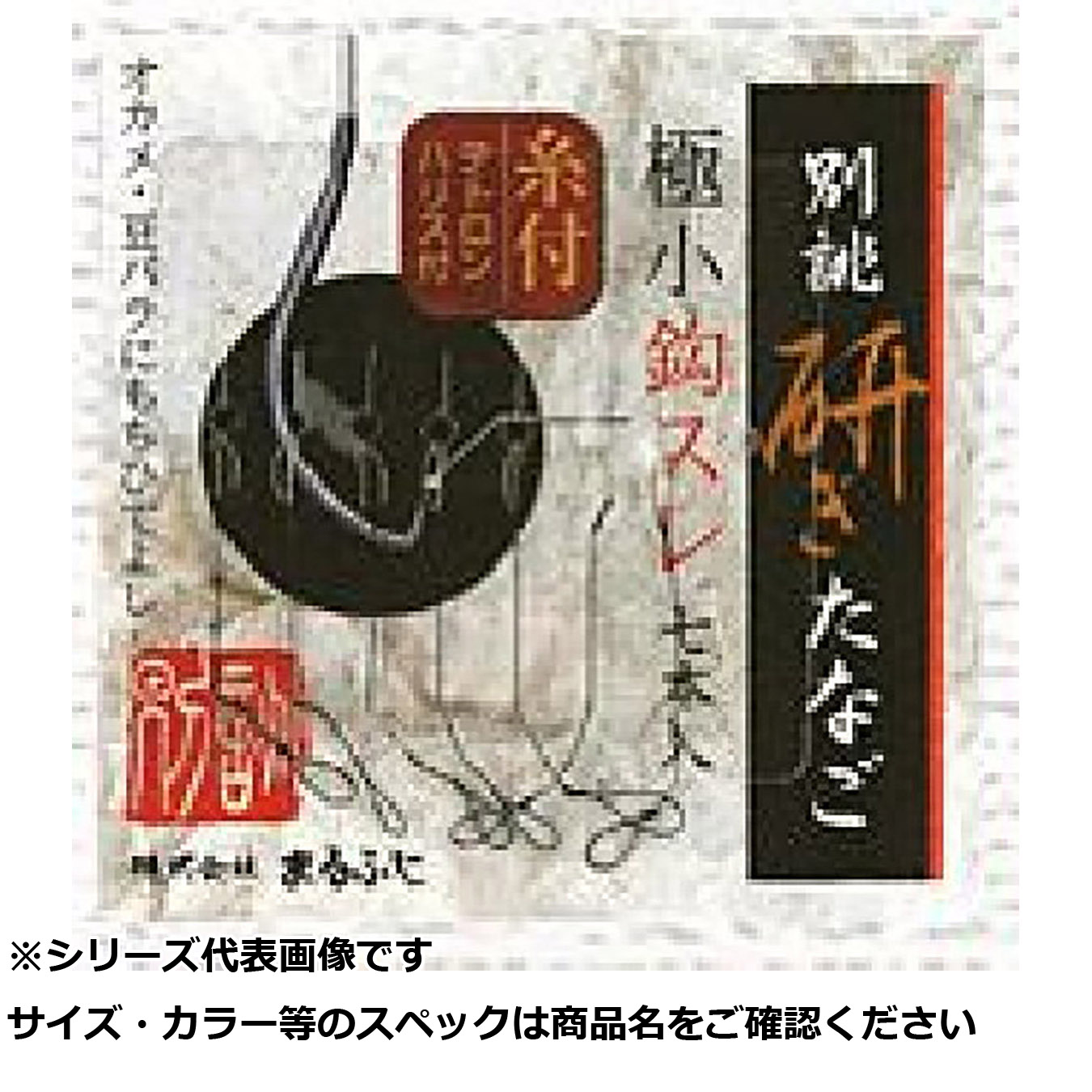 【 まとめ買い17個書き割り 】 マルフジ K032 別誂研ギタナゴスレ 【 貨物輸送無料 】