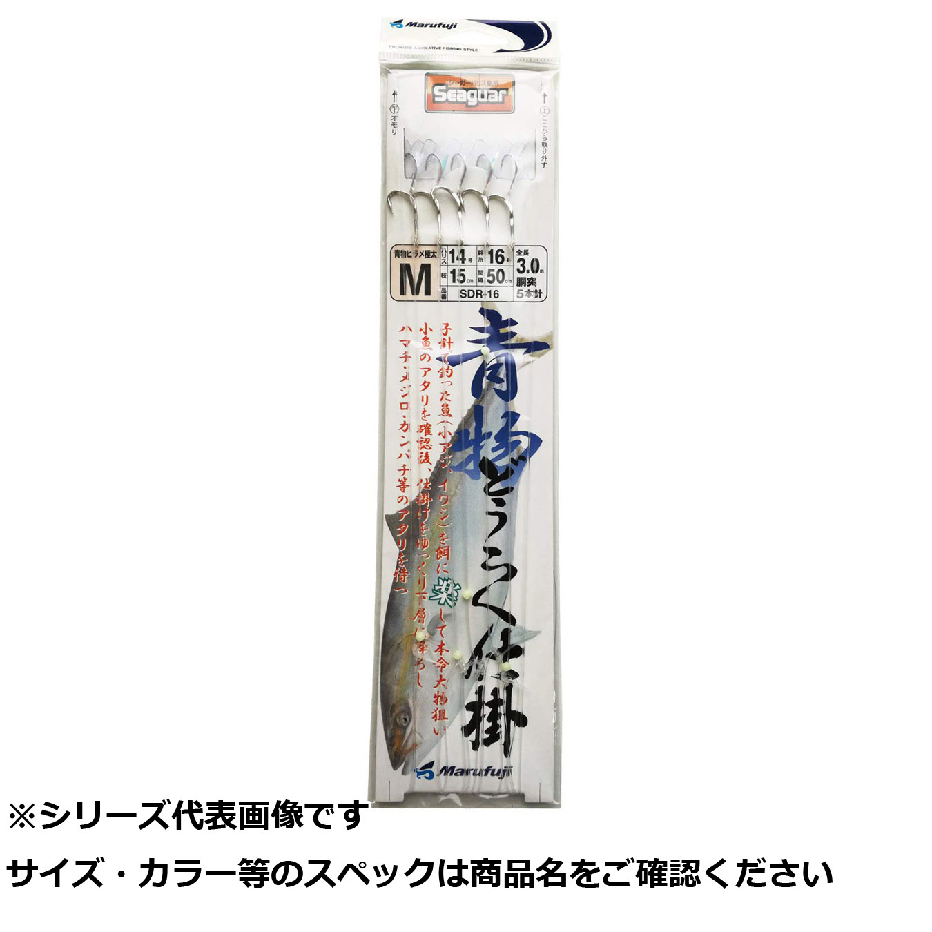 【 まとめ買い20個書き割り 】 マルフジ SDR16 葉物ドウラク シラス衣料繊維M 14 【 貨物輸送無料 】