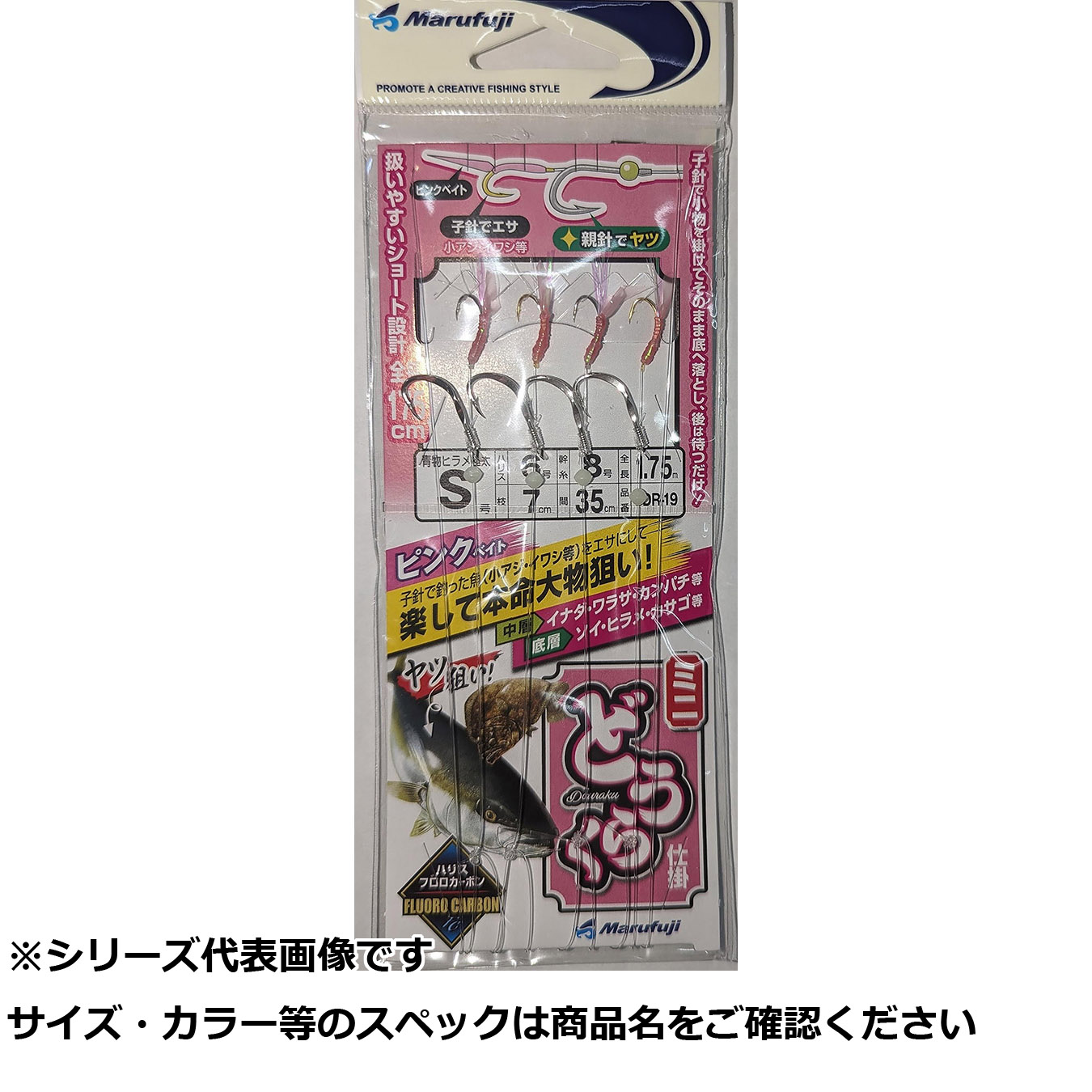 【 まとめ買い10個仕掛ける 】 マルフジ SDR19 ミニドウラク仕掛サクラ色 S6 【 貨物輸送無料 】