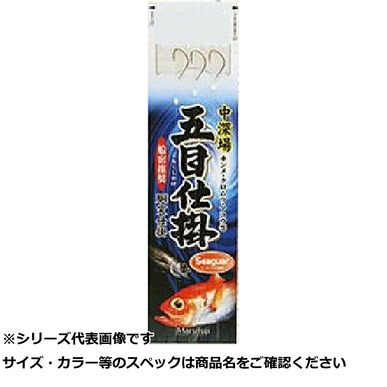 【 まとめ買い20個仕掛ける 】 マルフジ D034 中深場五目仕掛 17-8 【 貨物輸送無料 】