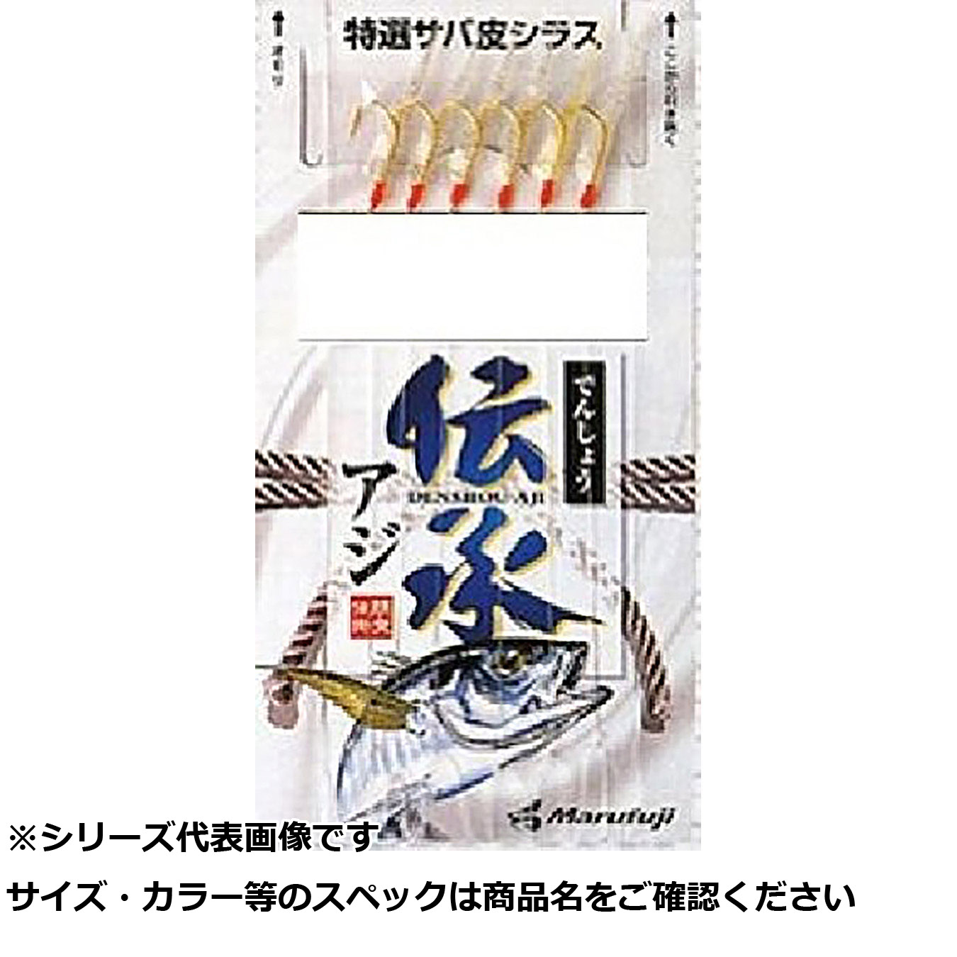 【 まとめ買い12個セット 】 マルフジ S201 魚ガヨク喰ウケイムラサバ皮6 【 送料無料 】