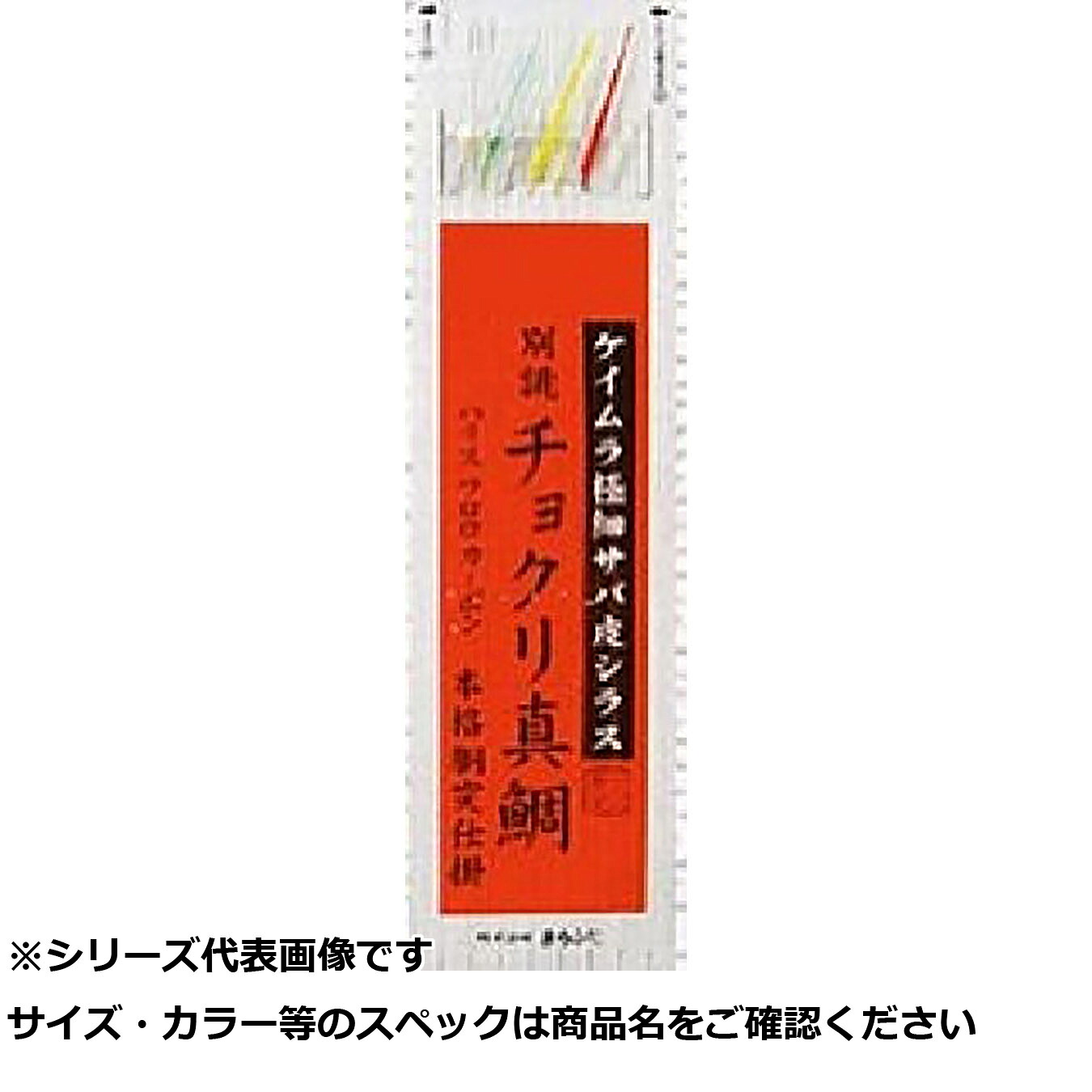【 まとめ買い7個書き割り 】 マルフジ D453 別誂サバ皮チョクリ 8 【 貨物輸送無料 】