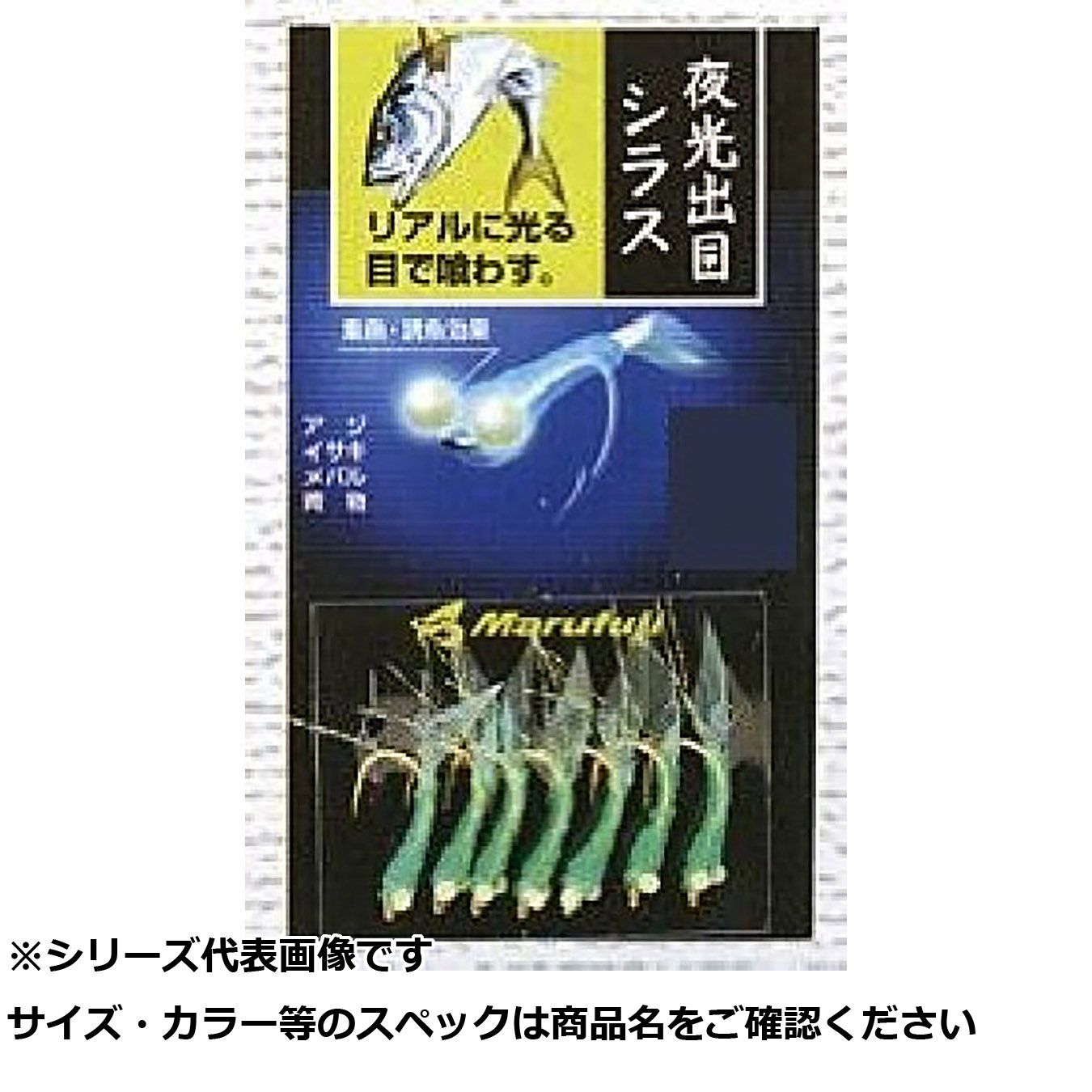 【 まとめ買い20個仕掛ける 】 マルフジ K41 夜光出目 素はだ サクラ色 1 【 貨物輸送無料 】