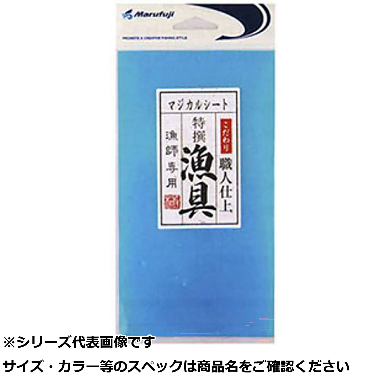 【 まとめ買い17個仕掛ける 】 マルフジ M142 マジカルシート 【 貨物輸送無料 】