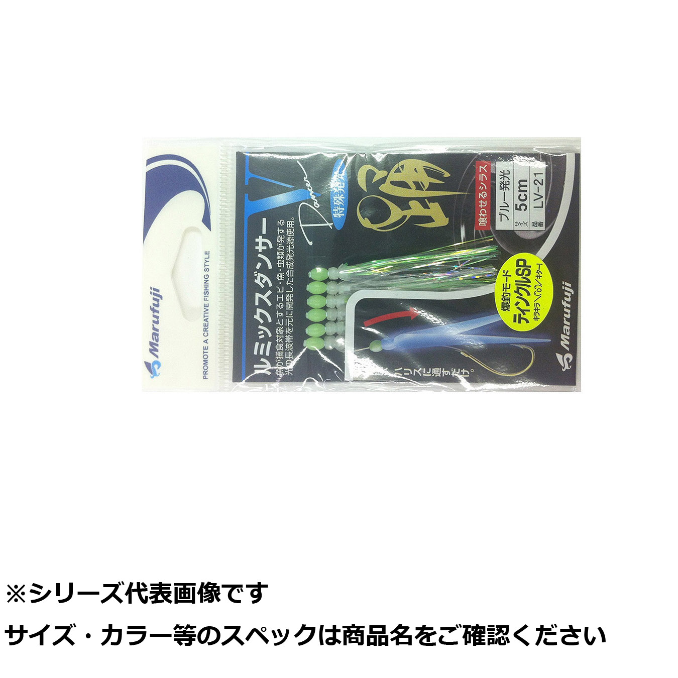 【 まとめ買い15個書き割り 】 マルフジ LV21 ルミックスダンサー V-TSP5珊青碧 【 貨物輸送無料 】