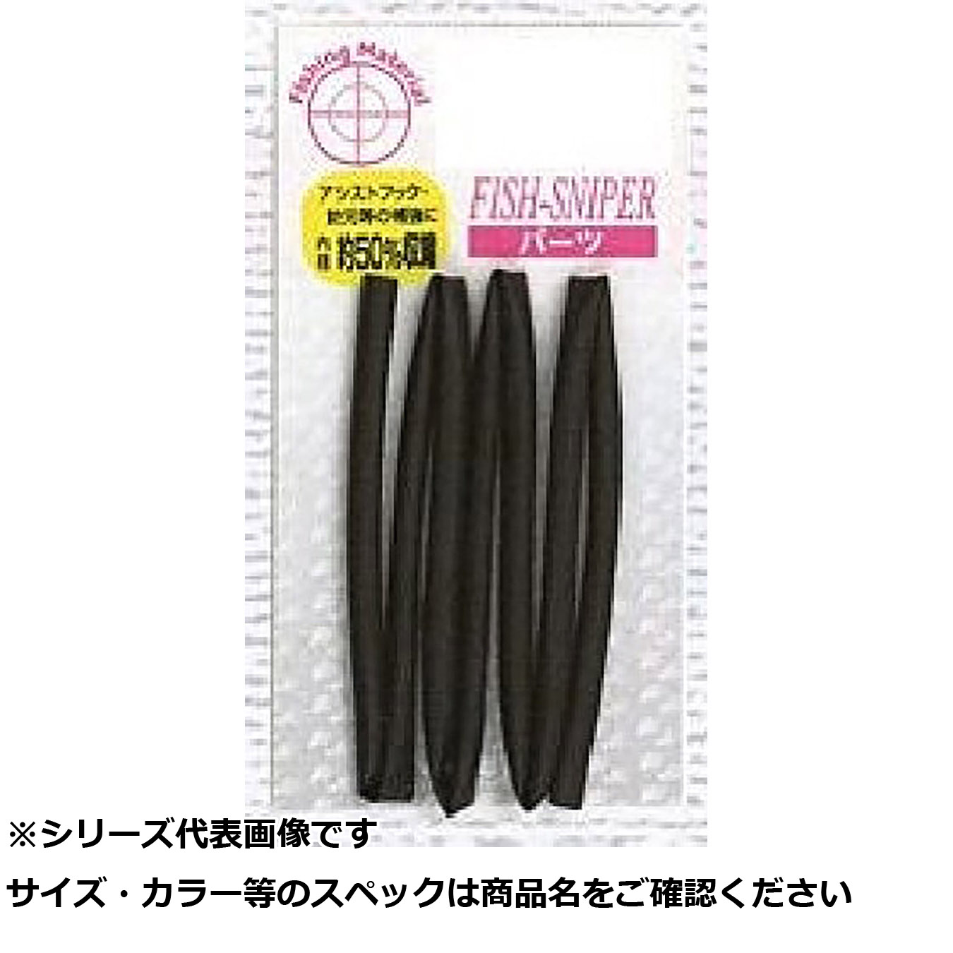 【 まとめ買い17個セット 】 マルフジ PT2 収縮パイプ 黒 1.5mm 【 送料無料 】