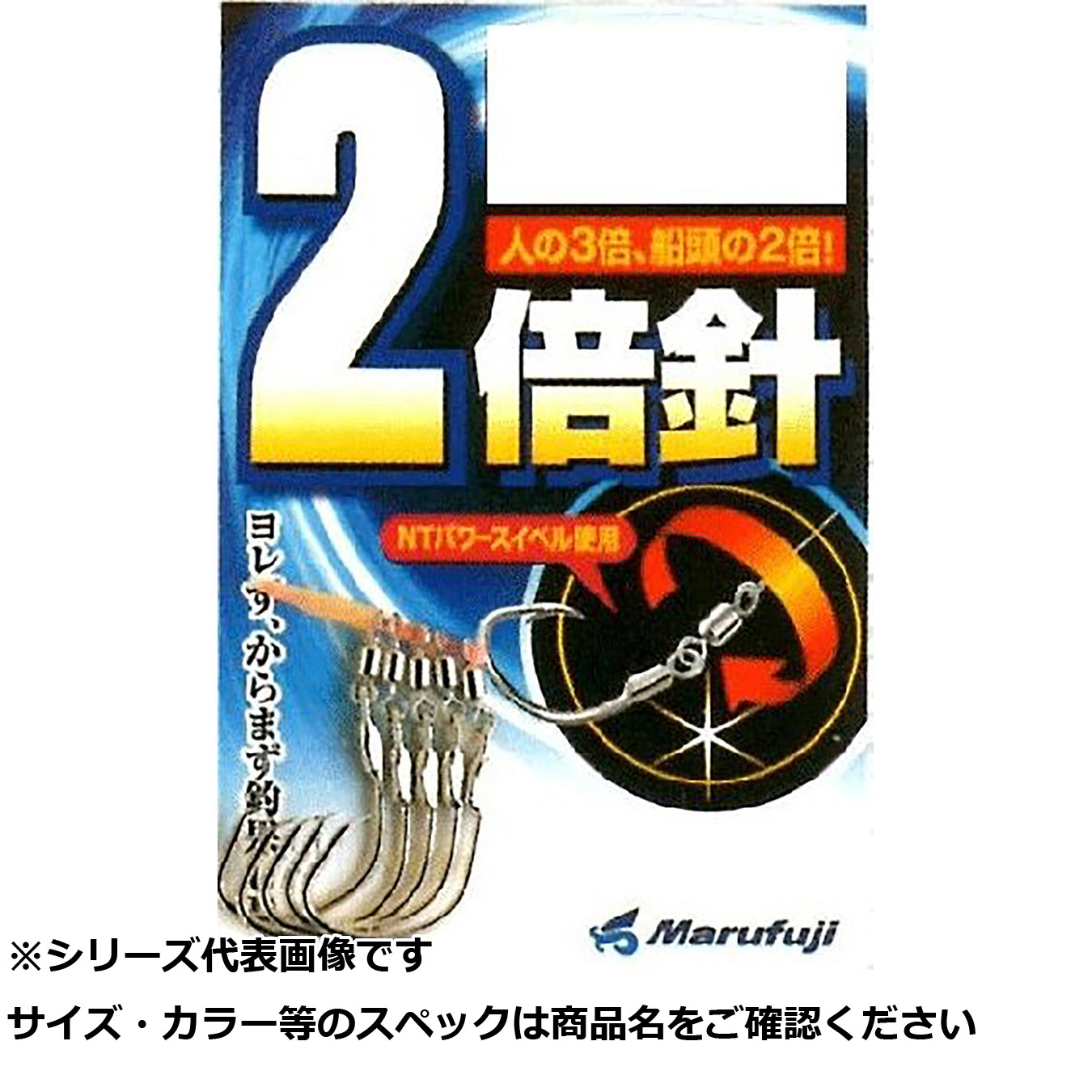 【 まとめ買い10個セット 】 マルフジ Z005 2倍針ムツ 19 【 送料無料 】