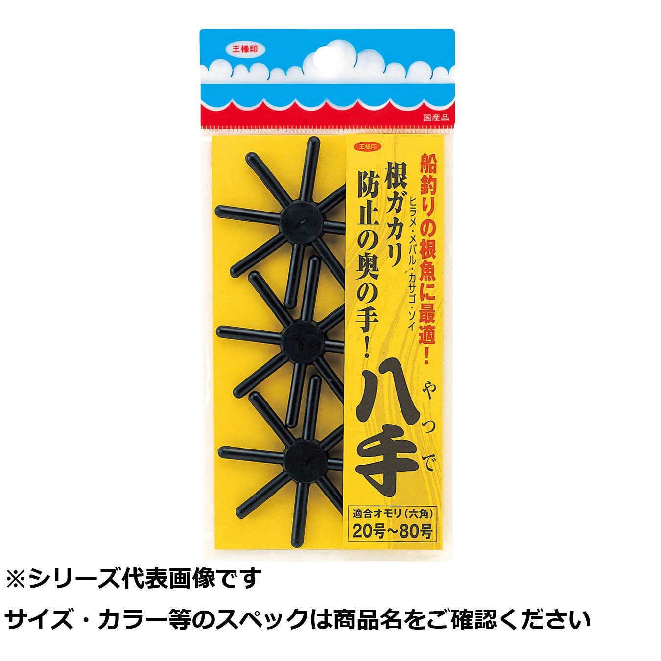 【 まとめ買い17個書き割り 】 王 八手（ヤツデ） 【 貨物輸送無料 】
