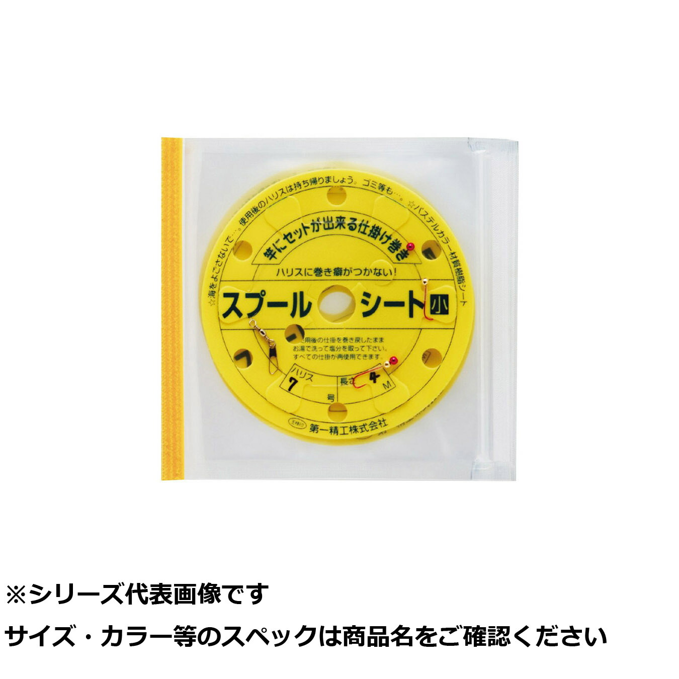 【 まとめ買い20個セット 】 王 フヤセルスプールシート 小 【 送料無料 】