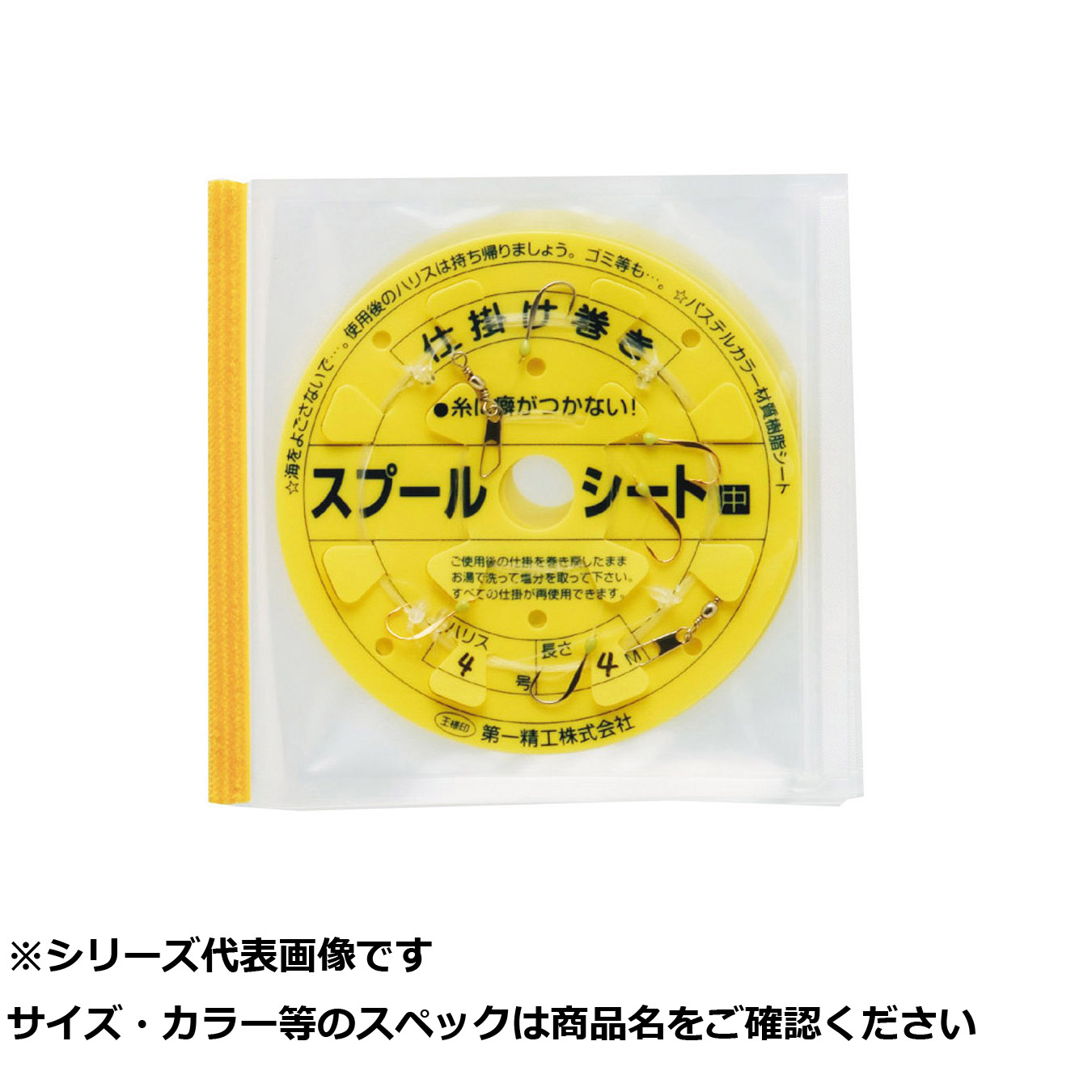 【 まとめ買い20個セット 】 王 フヤセルスプールシート 中 【 送料無料 】