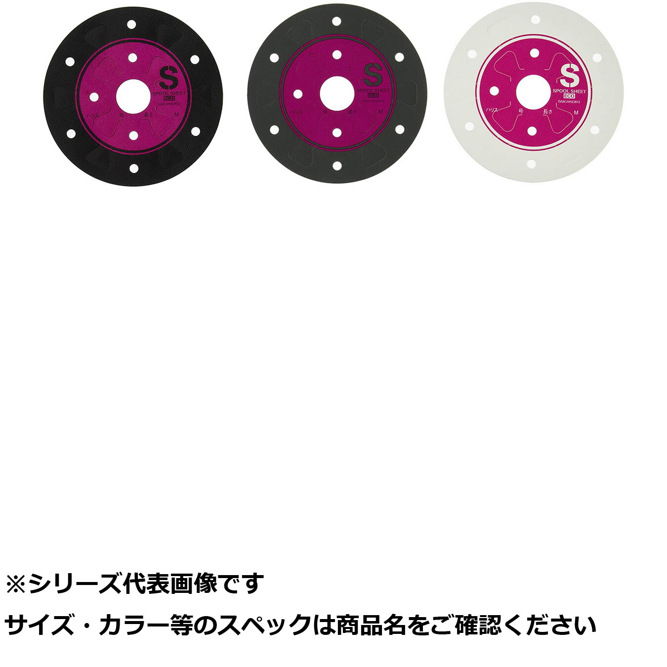 【 まとめ買い10個セット 】 王 スプールシートECO バリューパックS 【 送料無料 】