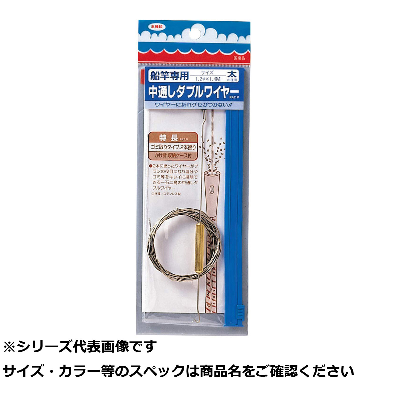 【 まとめ買い20個セット 】 王 中通シダブルワイヤー船用太1.2×1.4m 【 送料無料 】