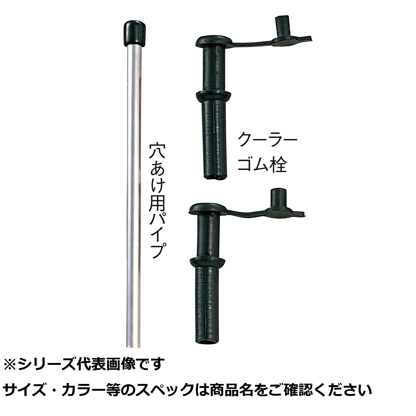 【 まとめ買い15個仕掛ける 】 王 空調設備天然ゴム栓              . 【 貨物輸送無料 】