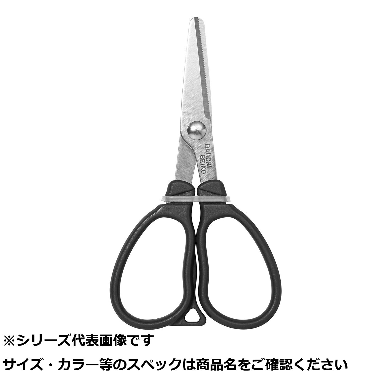 【 まとめ買い15個仕掛ける 】 王 MCシザーズ25 黒いこと 【 貨物輸送無料 】