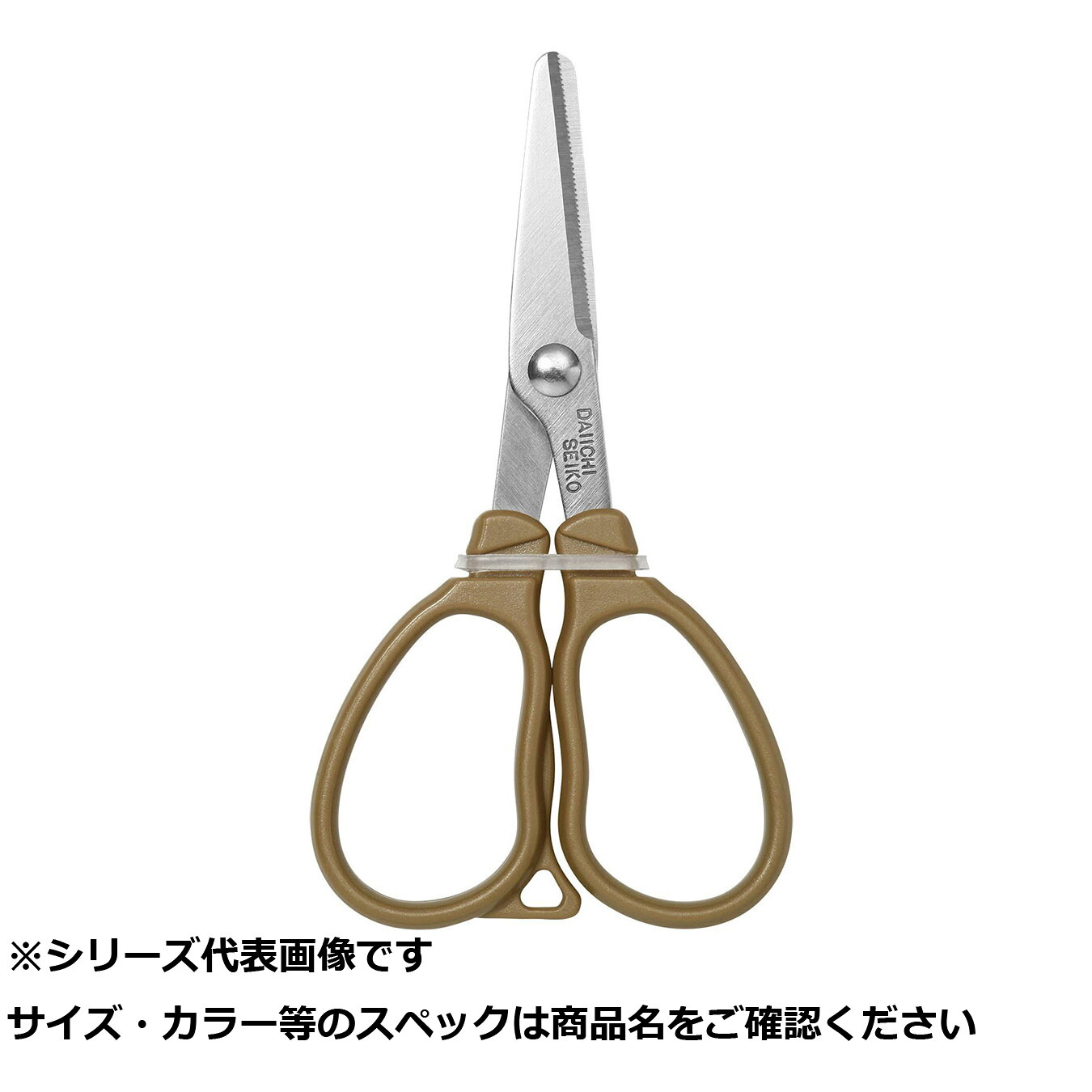 【 まとめ買い15個仕掛ける 】 王 MCシザーズ25 うす暗い地びた 【 貨物輸送無料 】