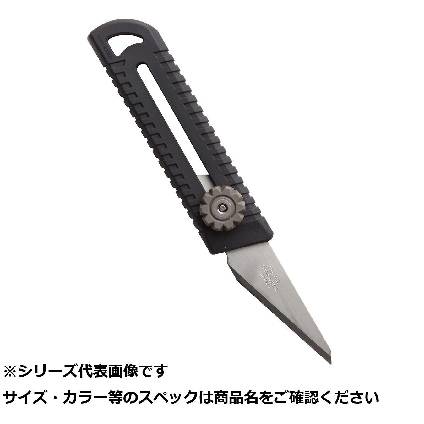 【 まとめ買い20個セット 】 王 MCナイフ#55 ブラック 【 送料無料 】