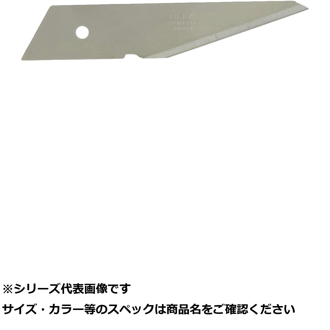 【 まとめ買い20個仕掛ける 】 王 MC九寸五分#55替刃 【 貨物輸送無料 】