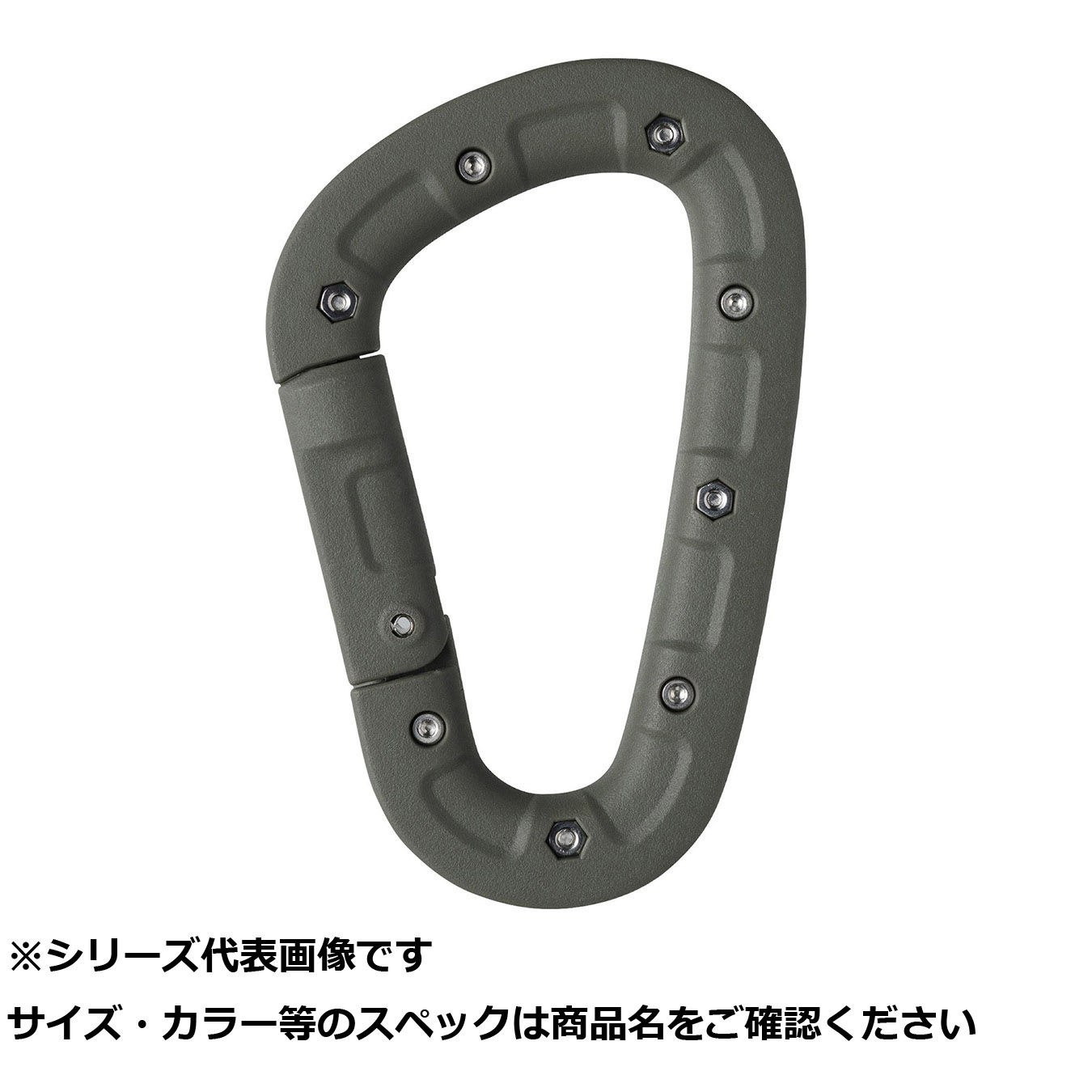 【 まとめ買い10個セット 】 王 カラビナキッター フォリッジグリーン 【 送料無料 】