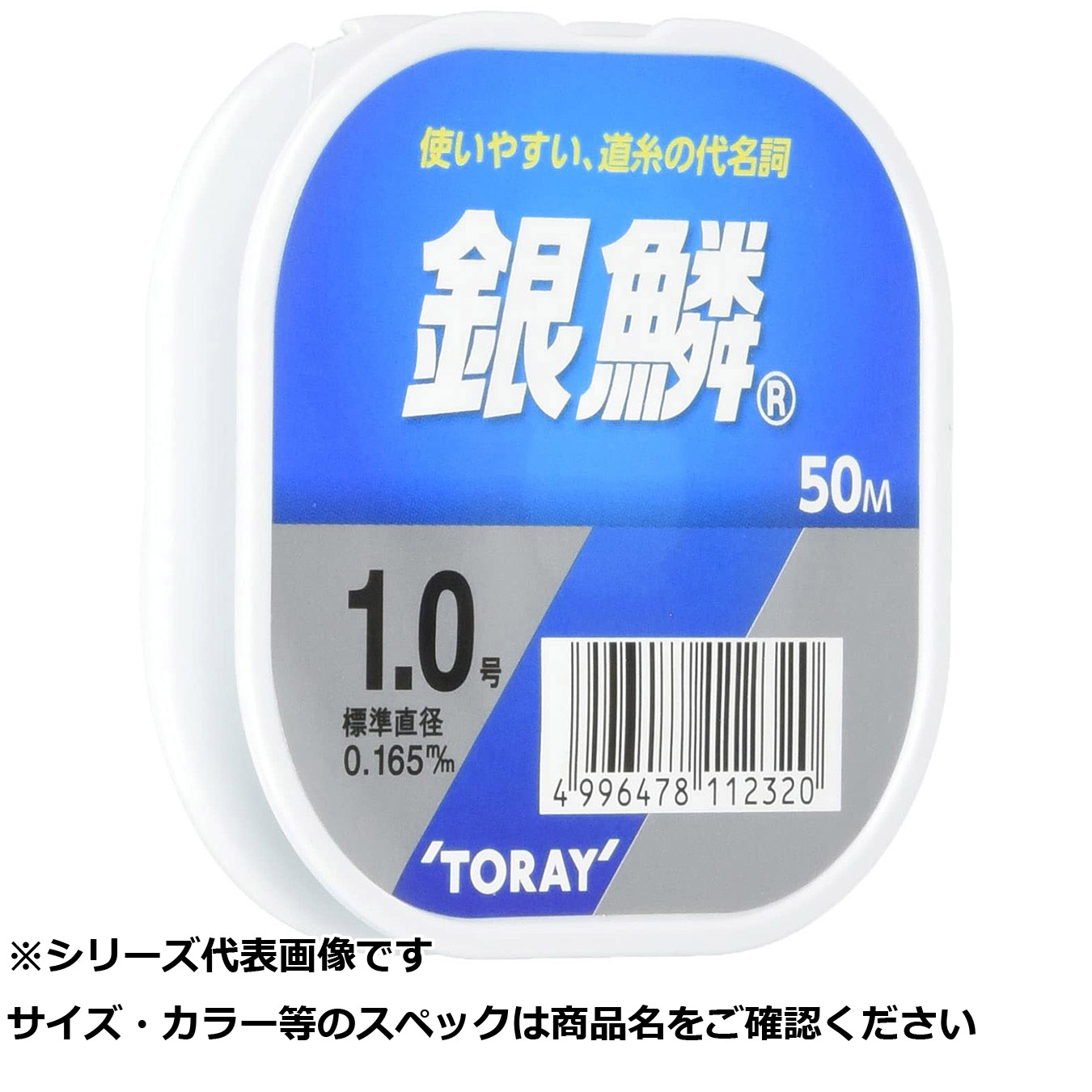 【 まとめ買い20個仕掛ける 】 東レ 魚族 50m 単体 1号 【 貨物輸送無料 】