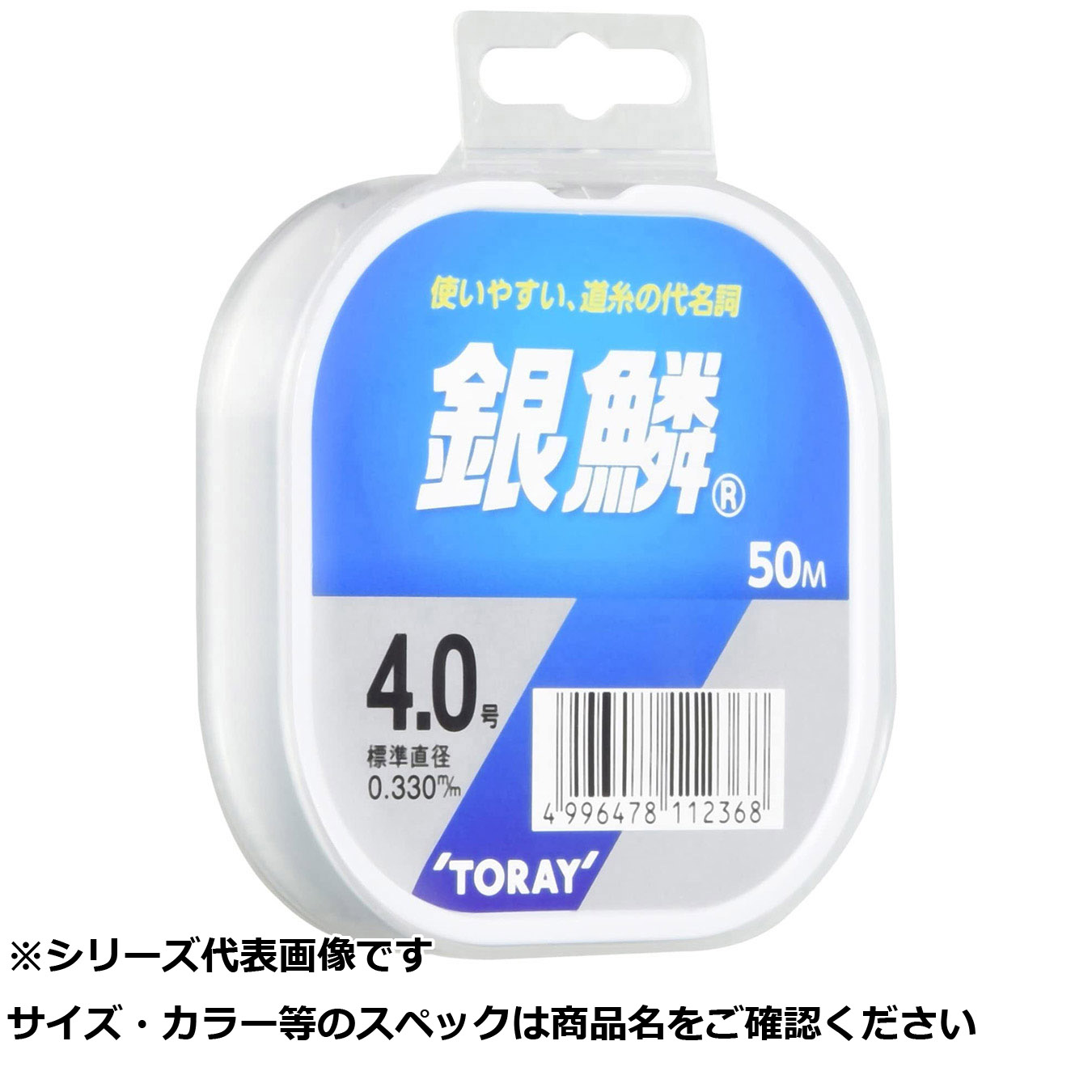 【 まとめ買い17個仕掛ける 】 東レ 魚族 50m 単体 4号 【 貨物輸送無料 】