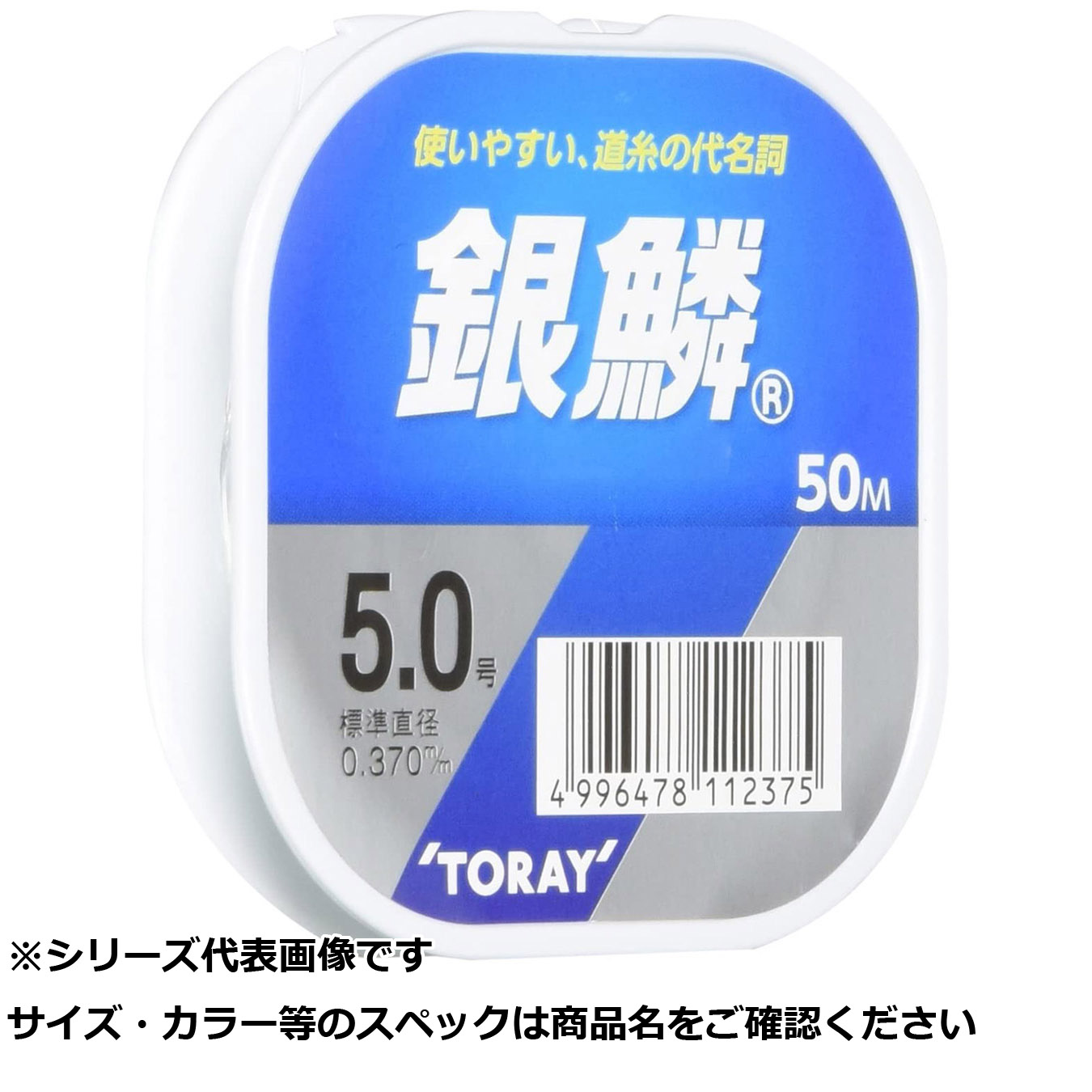 【 まとめ買い17個仕掛ける 】 東レ 魚族 50m 単体 5号 【 貨物輸送無料 】