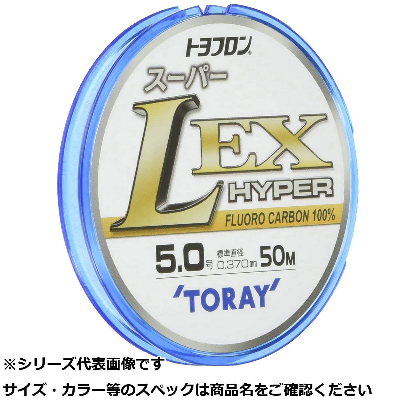 【 まとめ買い17個仕掛ける 】 東レ トヨフロン 百貨店L EX御機嫌基準打数 50m 1.2号 【 貨物輸送無料 】