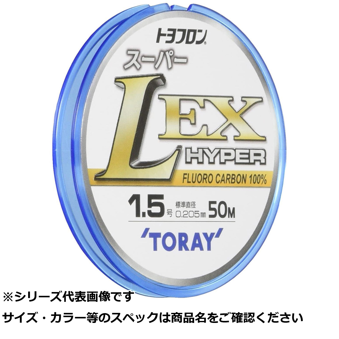 【 まとめ買い20個仕掛ける 】 東レ トヨフロン 百貨店L EX御機嫌基準打数 50m 1.5号 【 貨物輸送無料 】