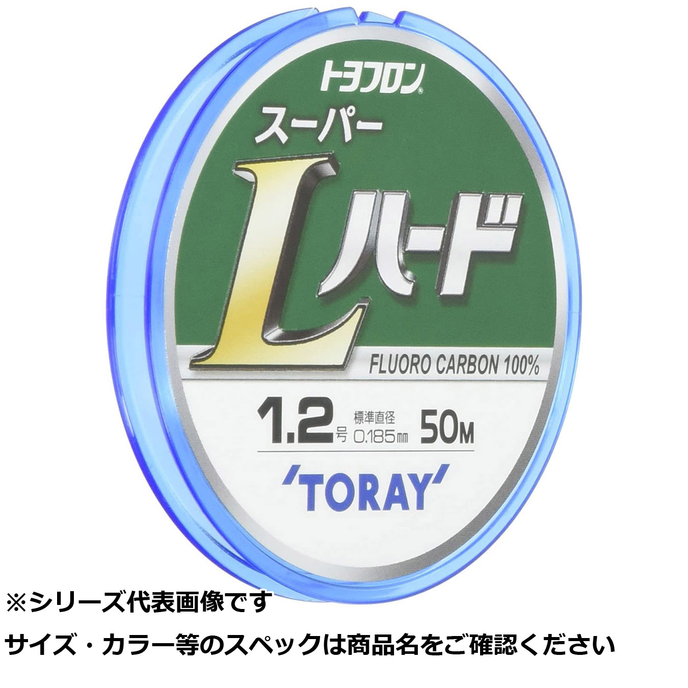 【 まとめ買い20個書き割り 】 東レ トヨフロン 百貨店L捉え所の無い 50m 1.7号 【 貨物輸送無料 】